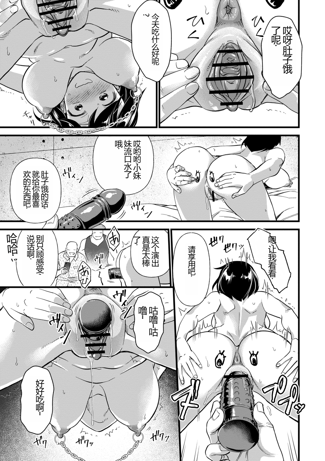 109