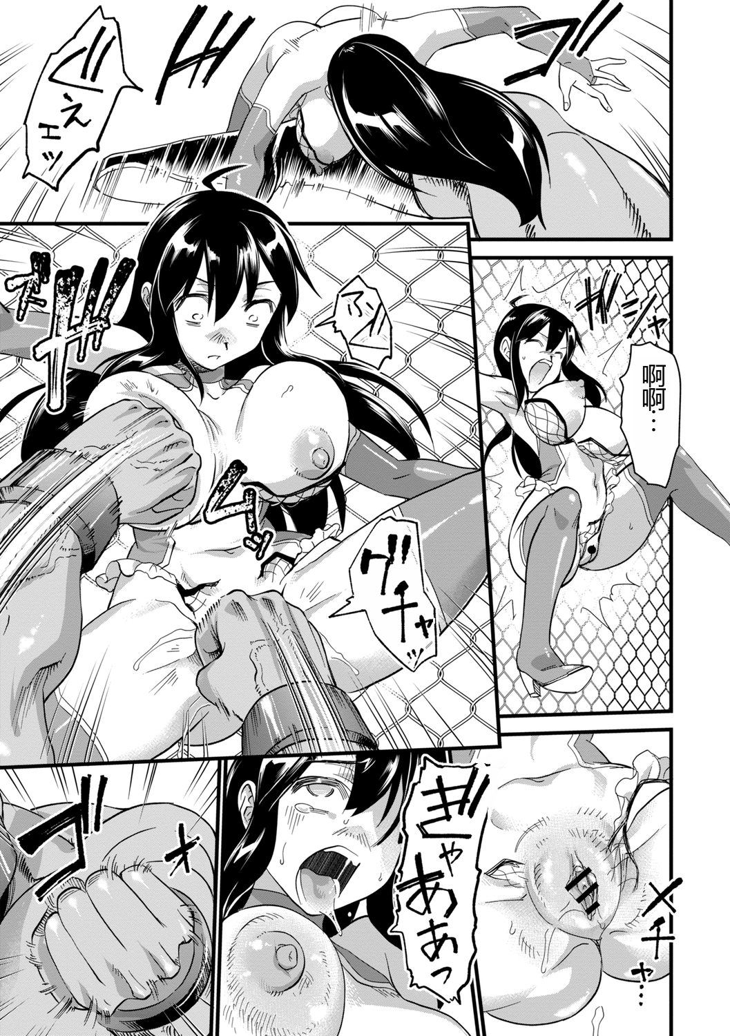 183