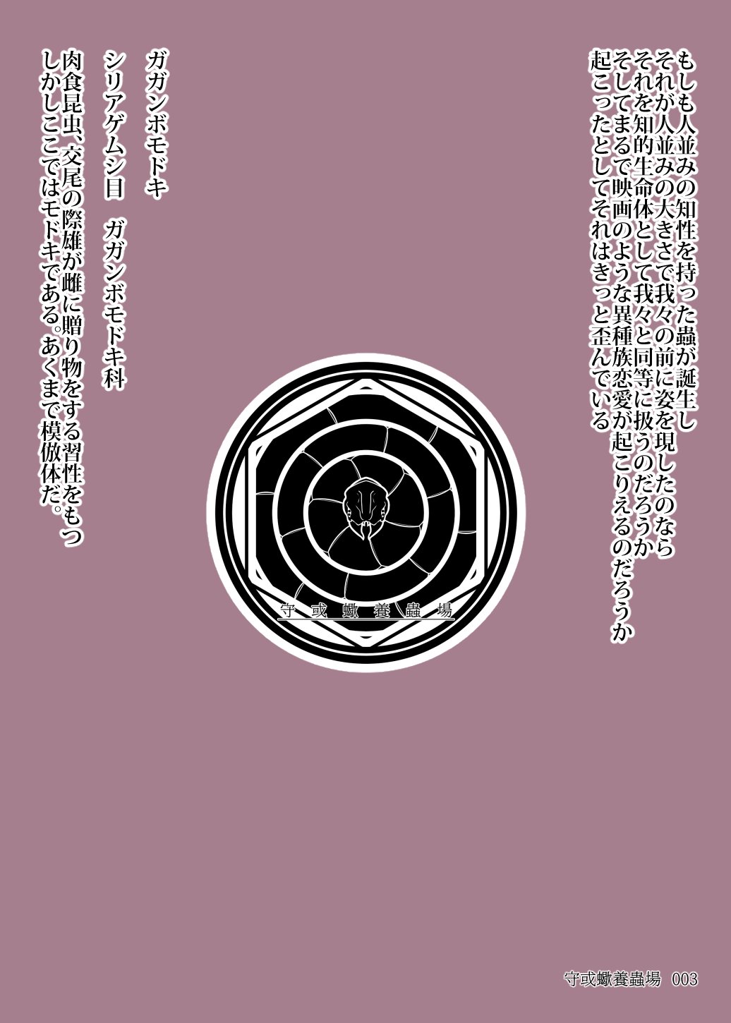 23__024