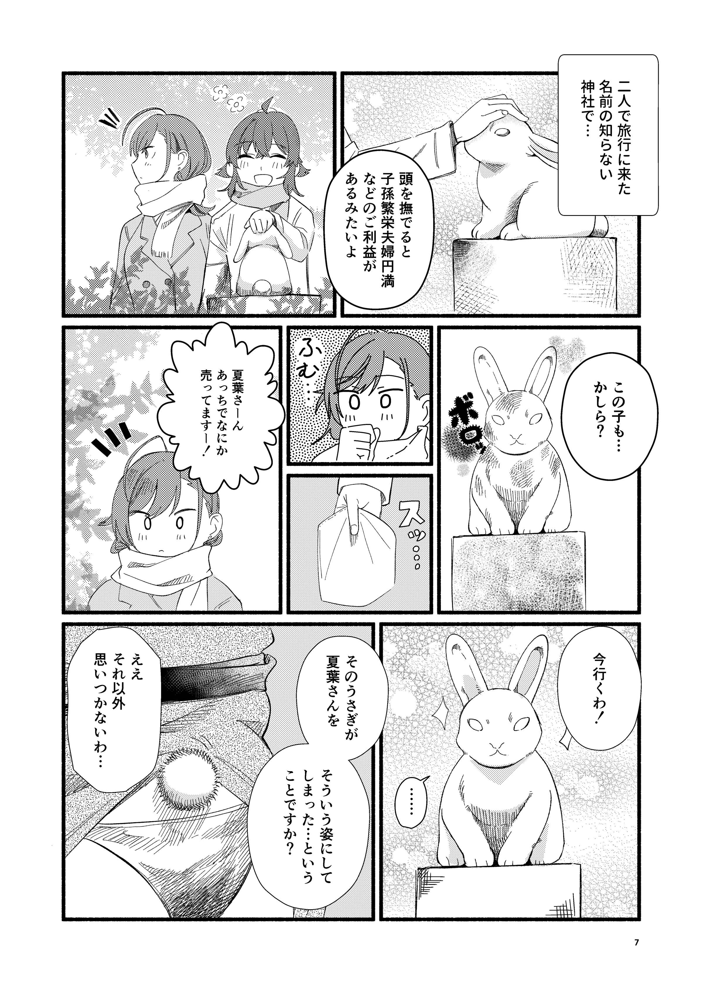 07__Page_07
