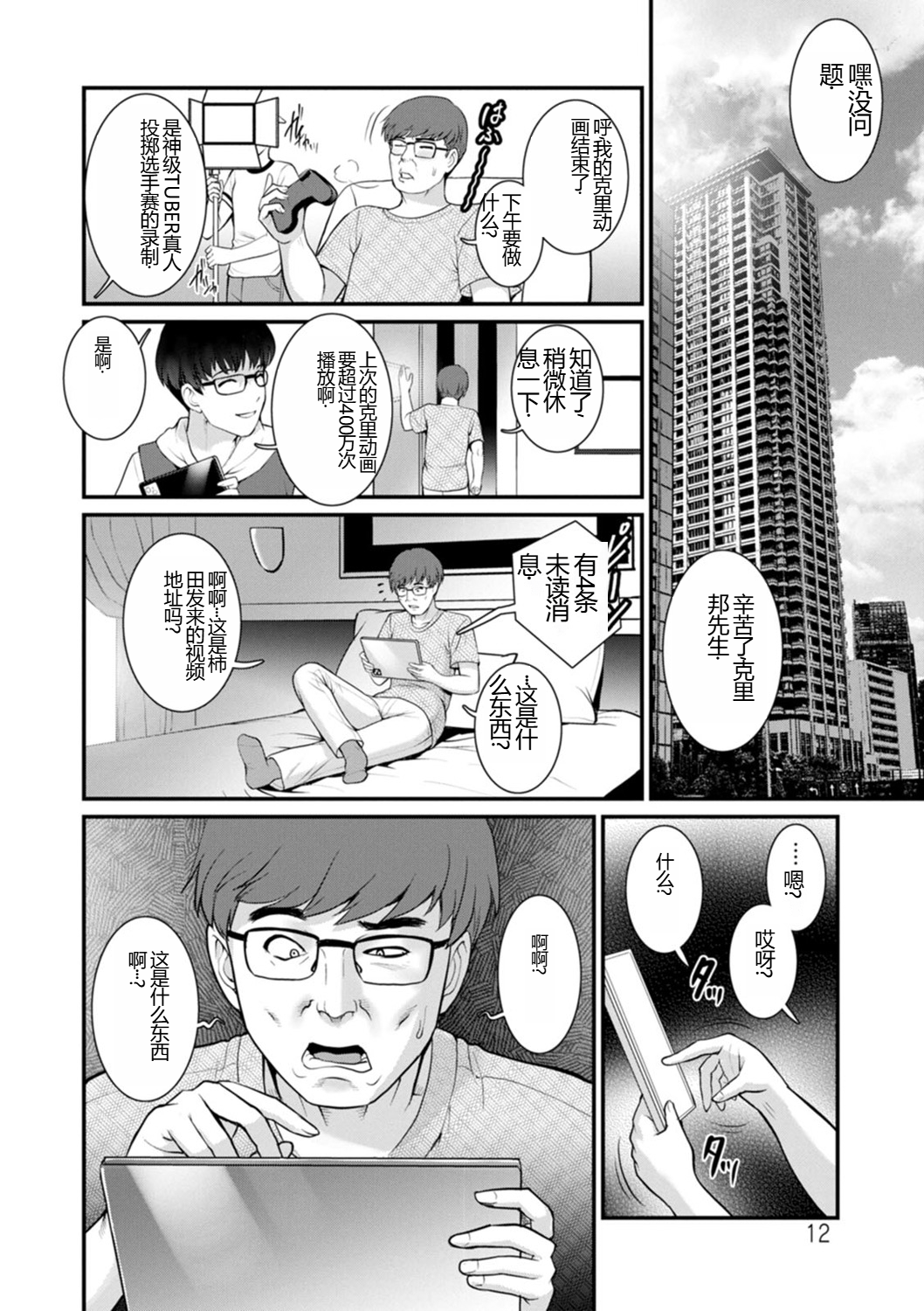 012