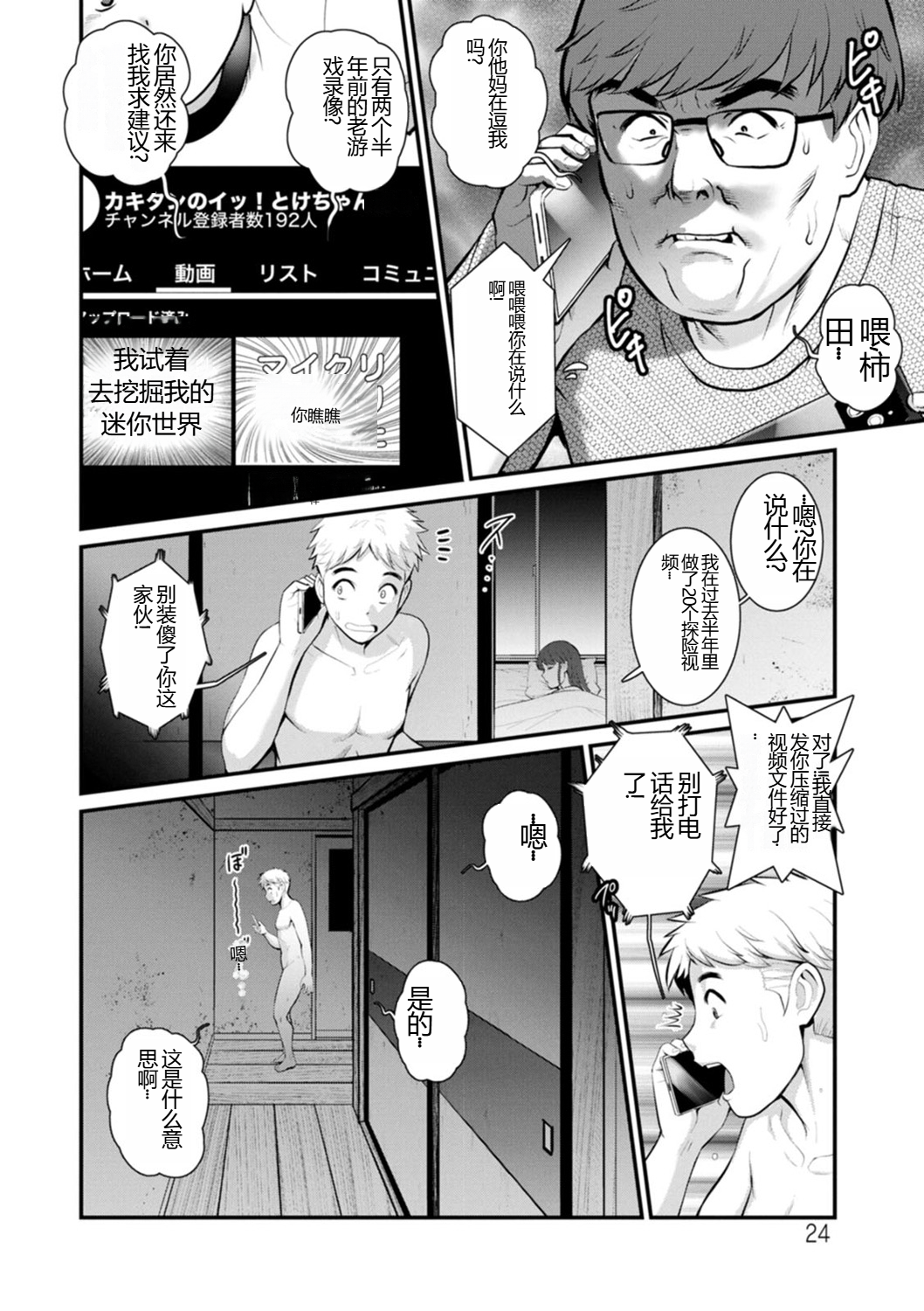 024