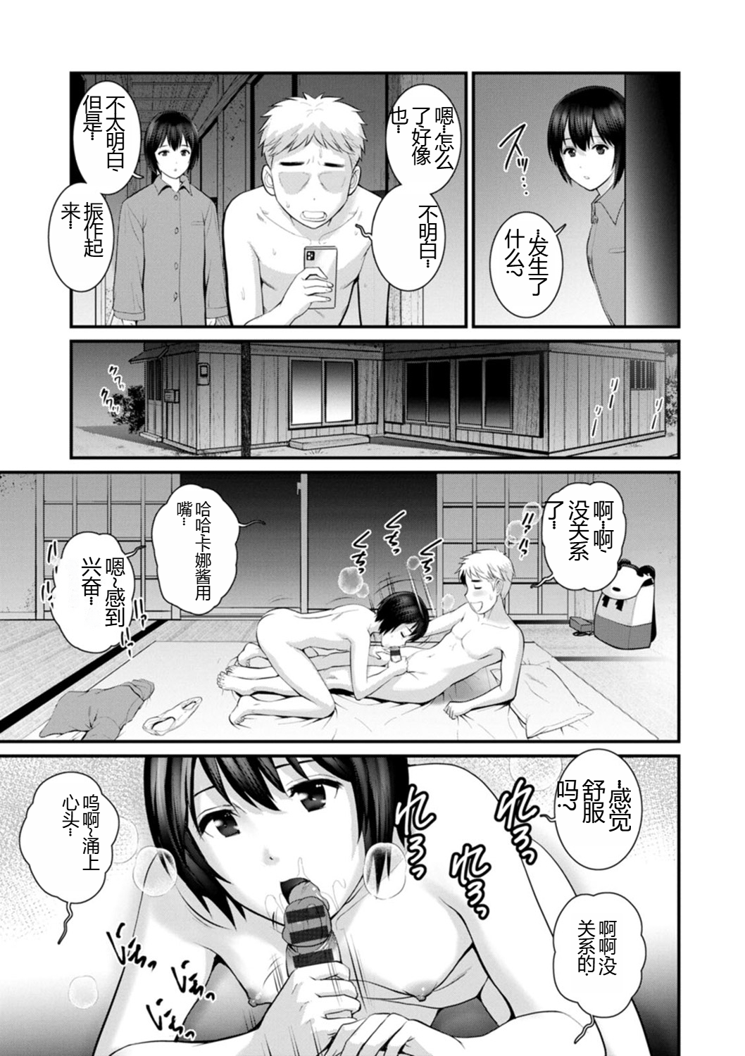 025