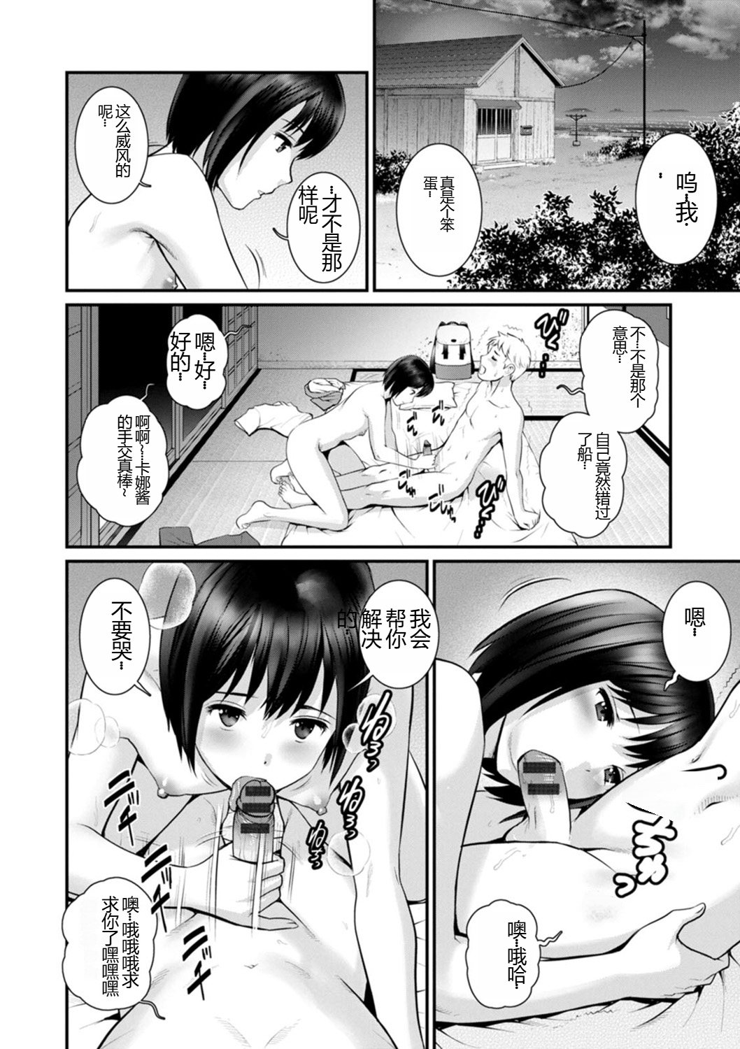 088