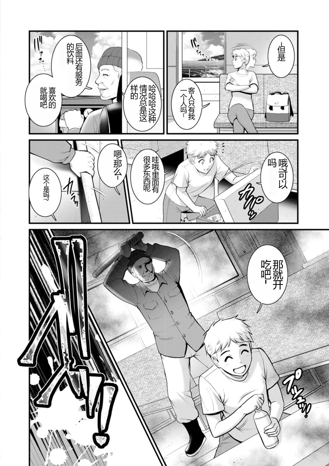 124