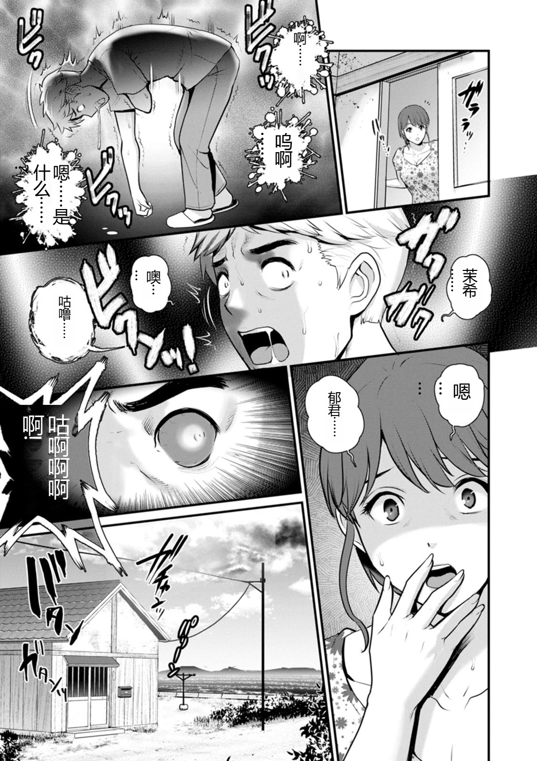 127