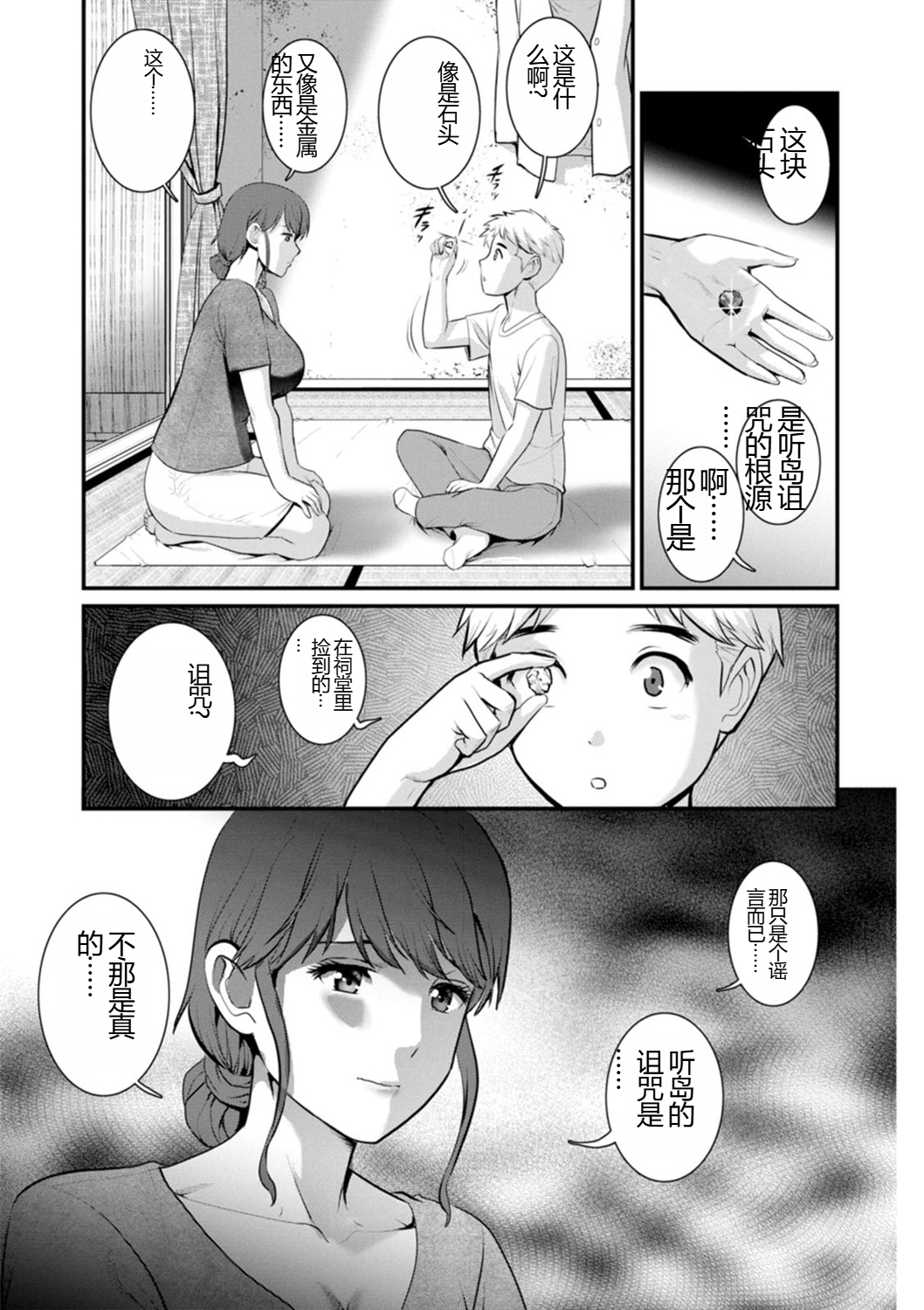 144