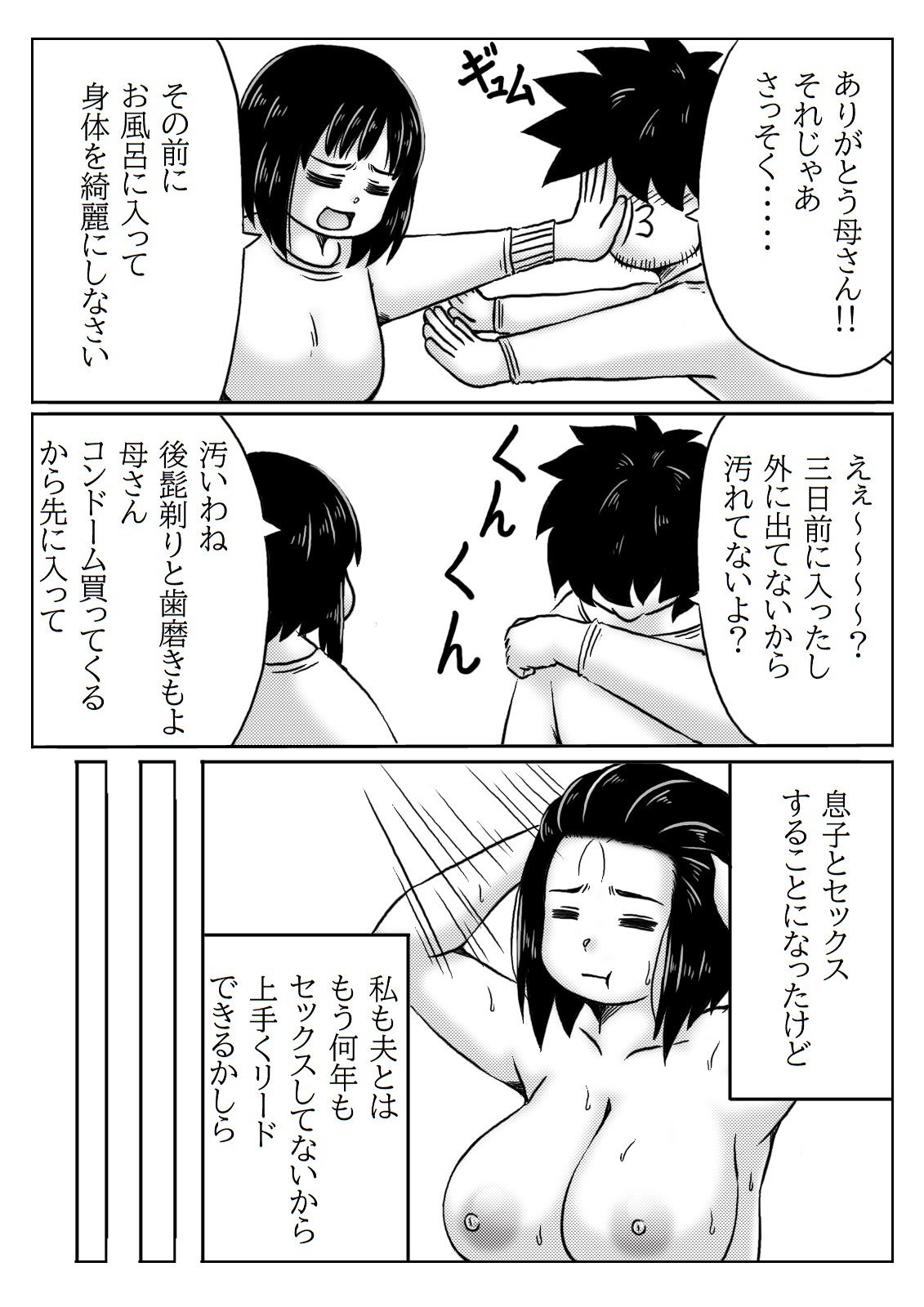 06