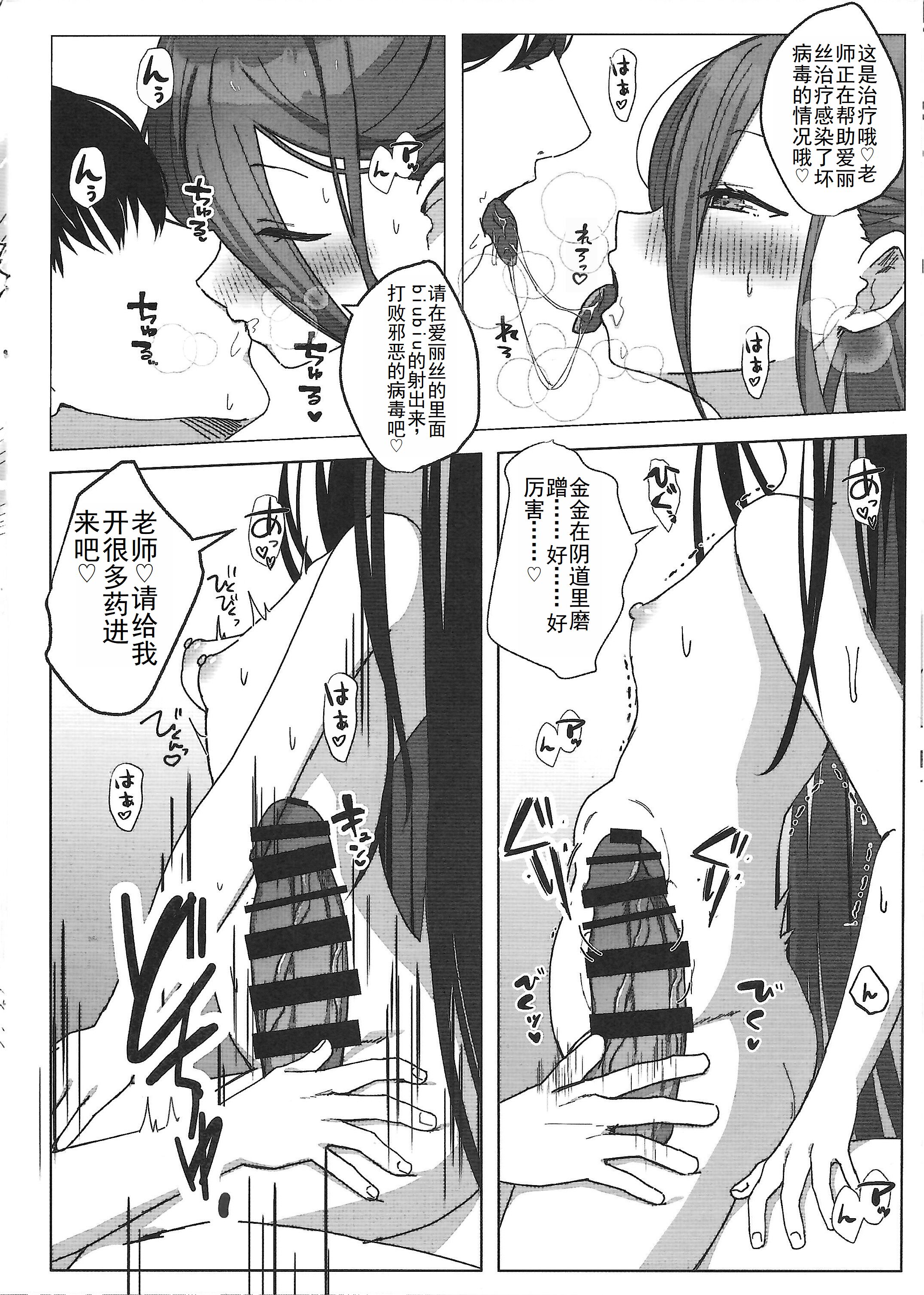 09