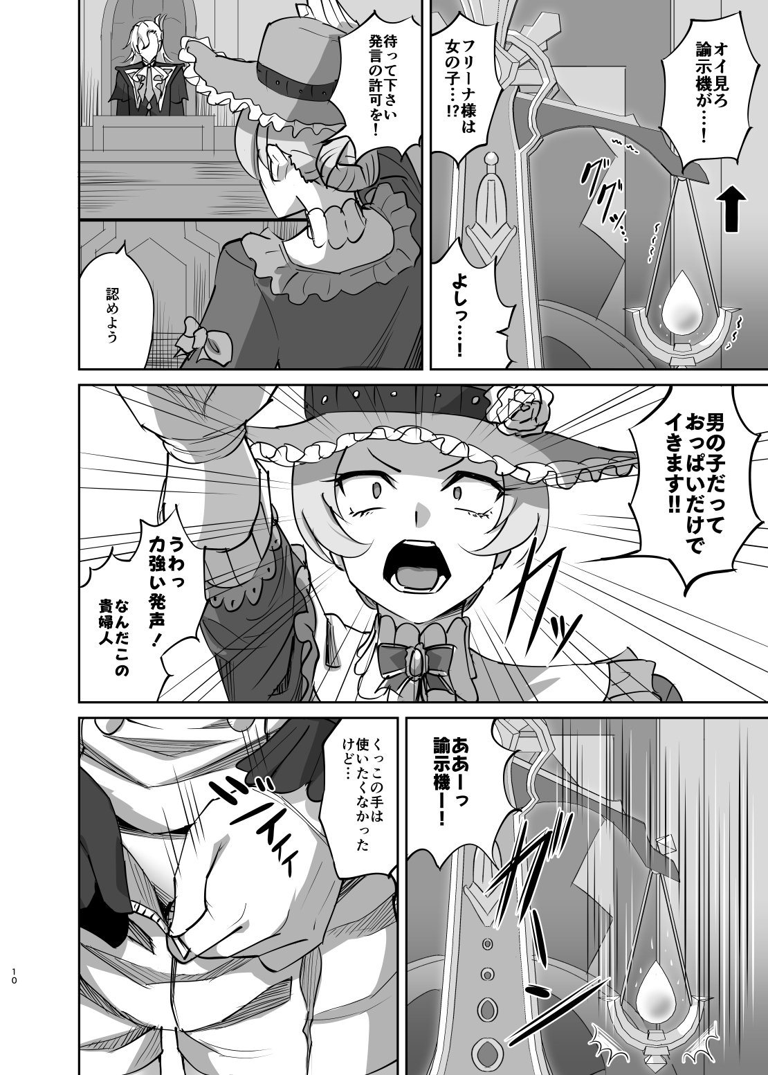 09