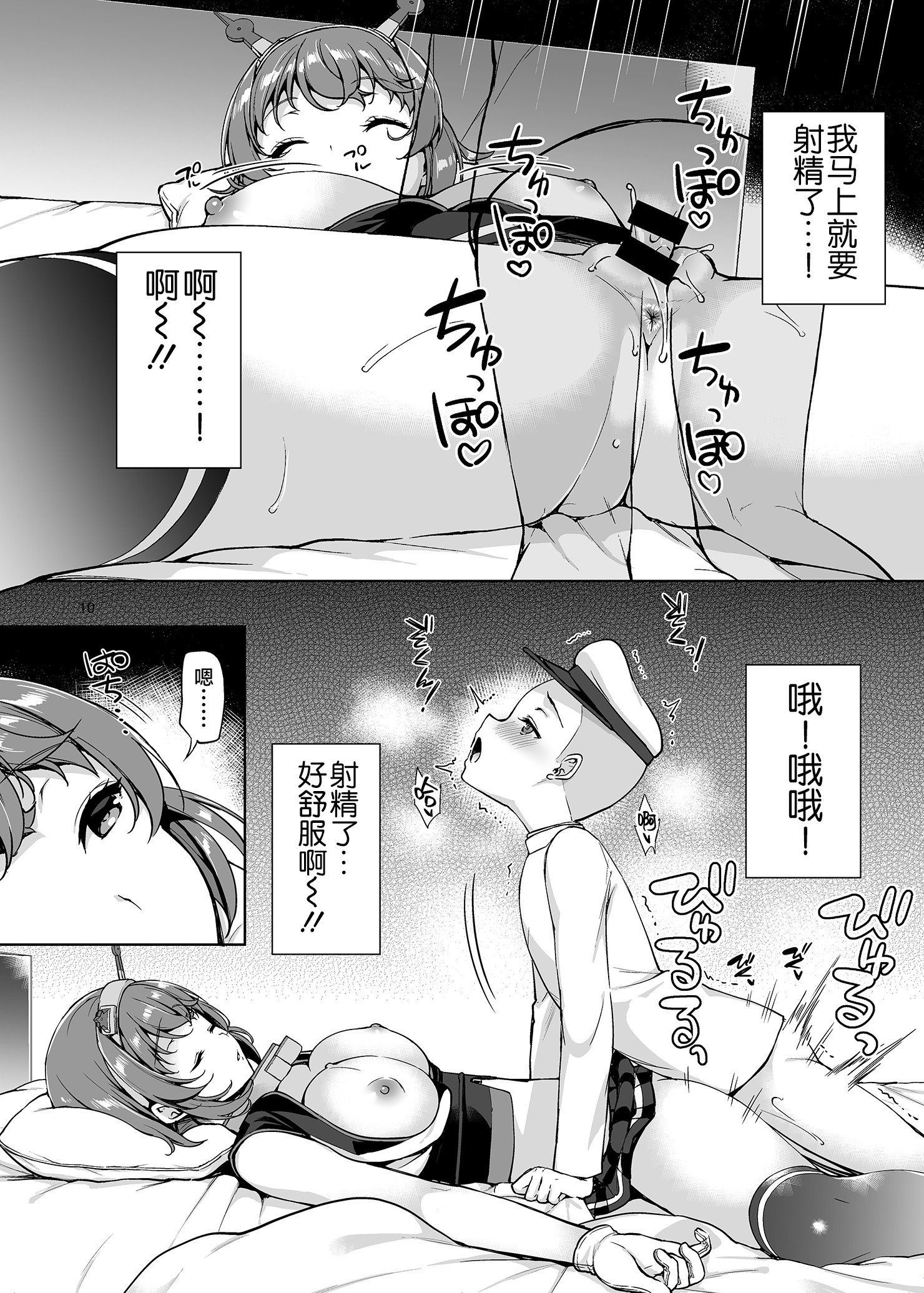 09