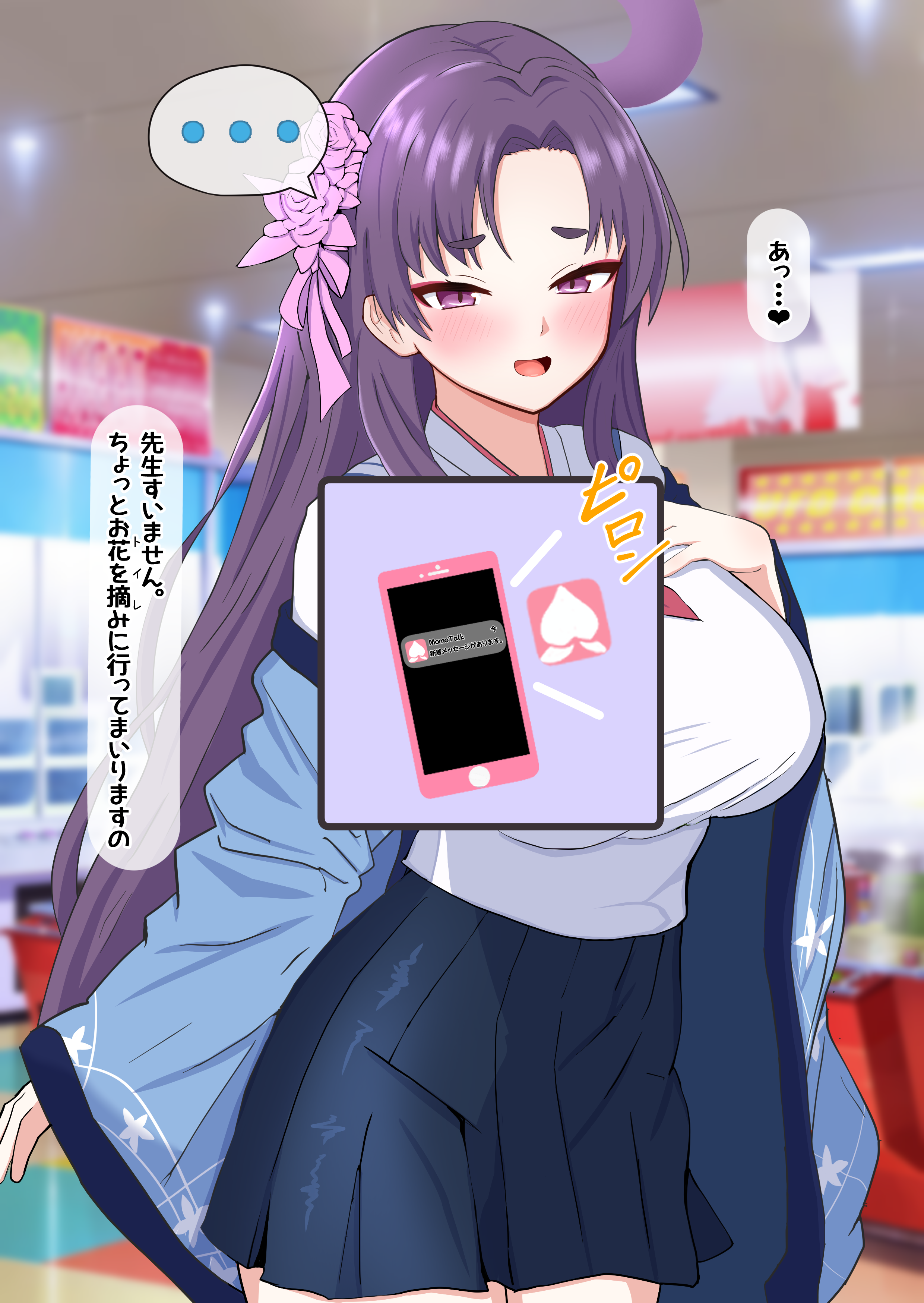b0012