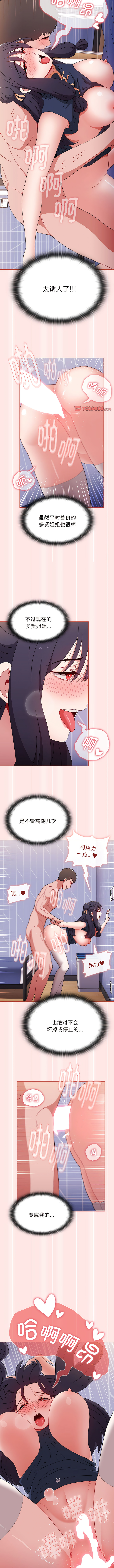 69_12