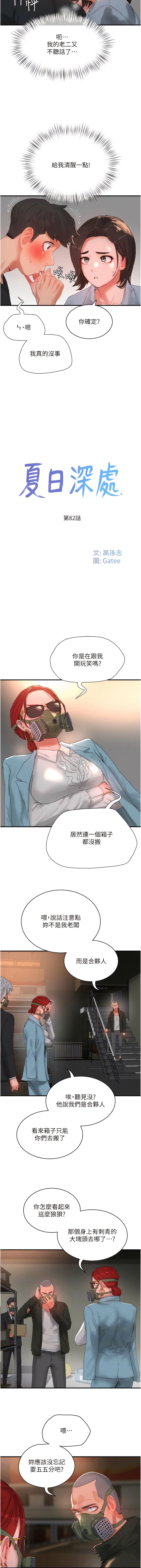 82_06