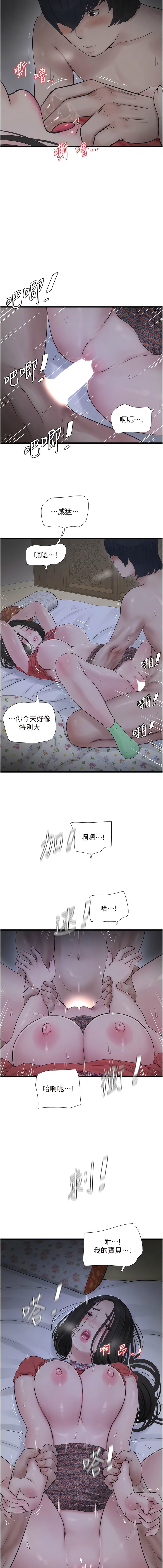 18_03