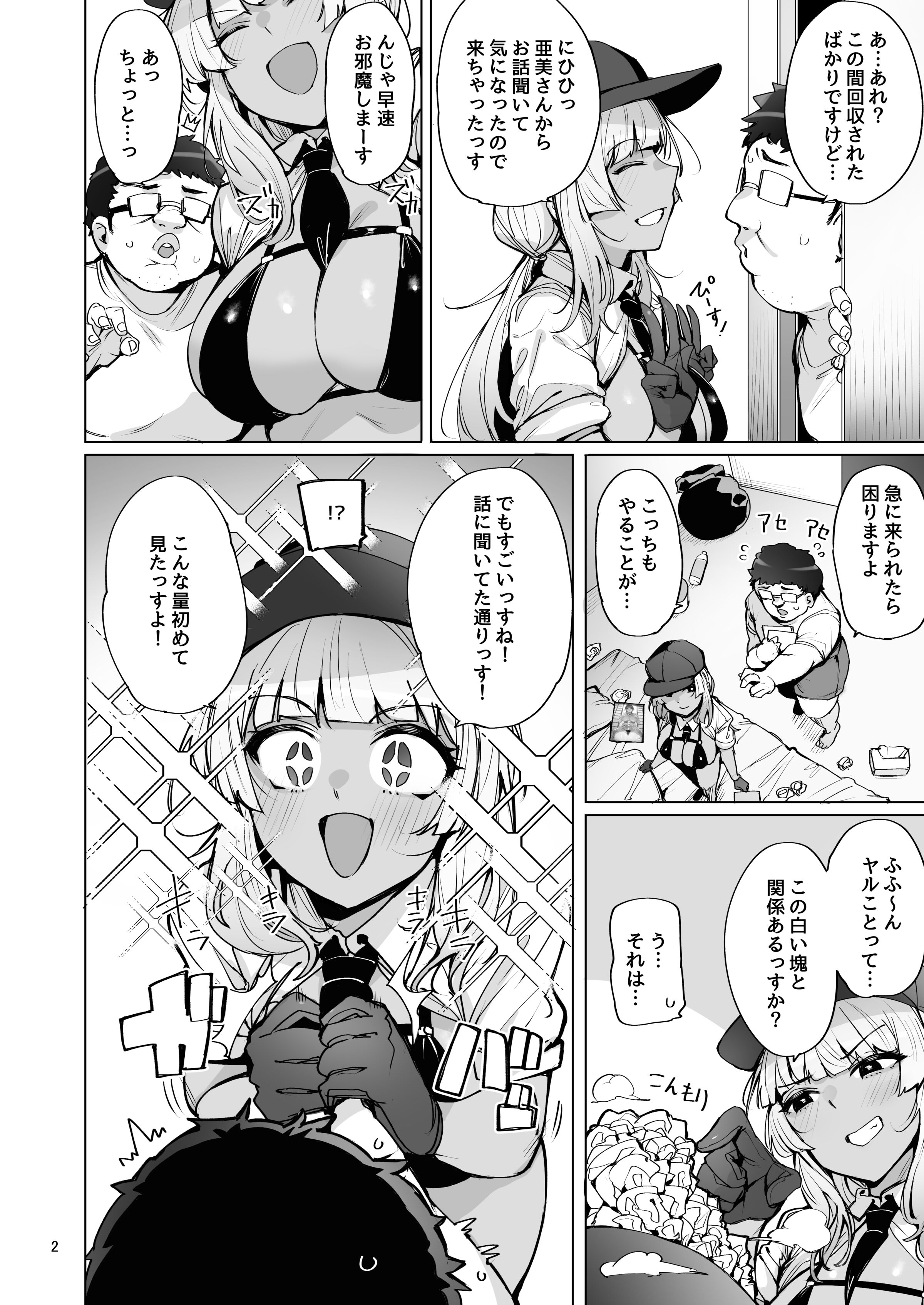 03