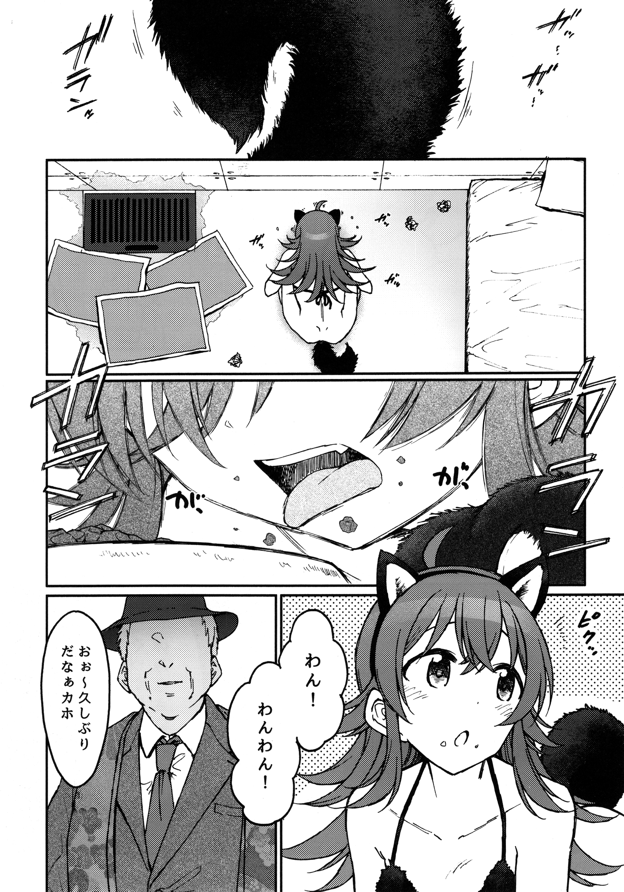 31
