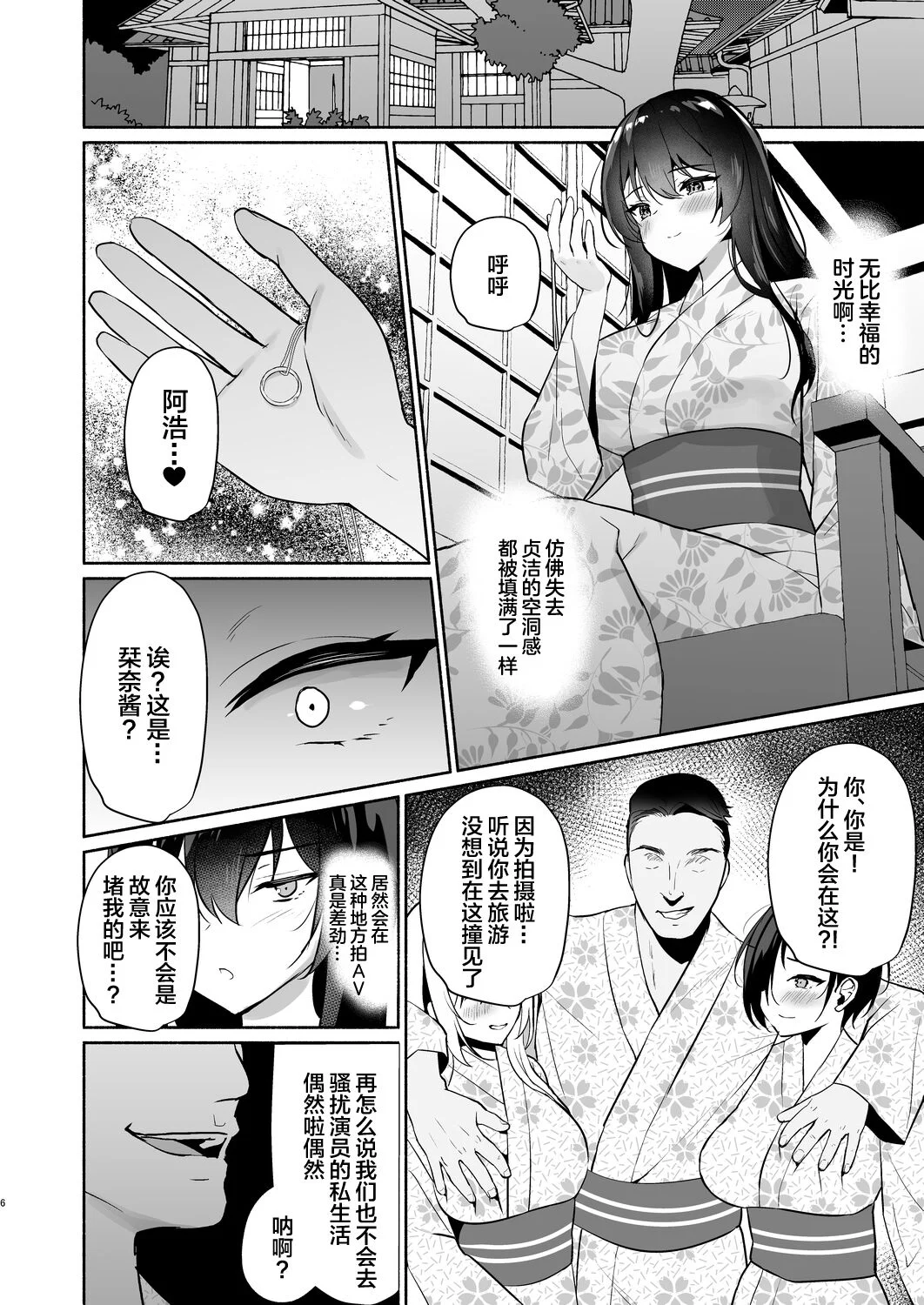 06