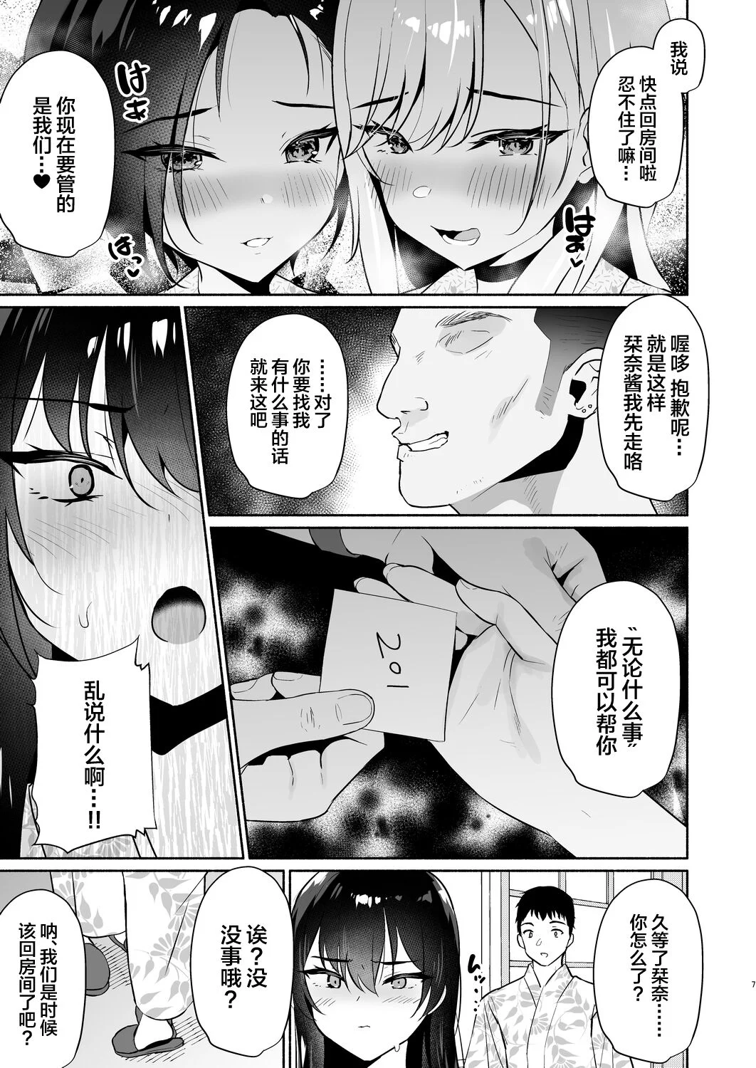 07