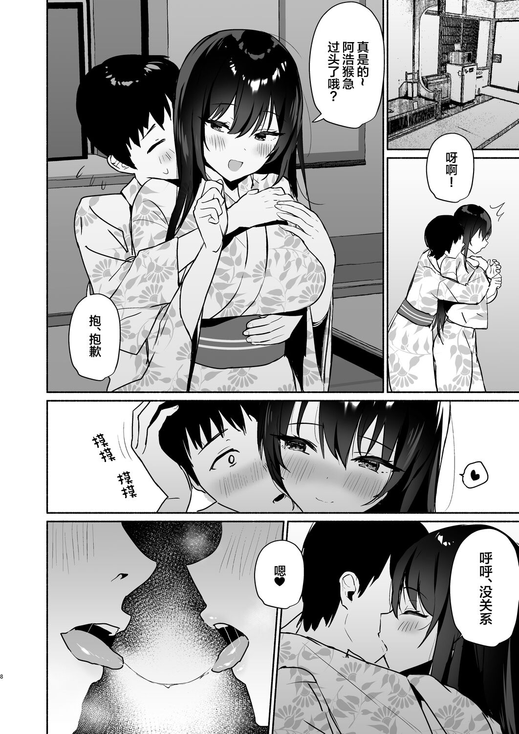 08