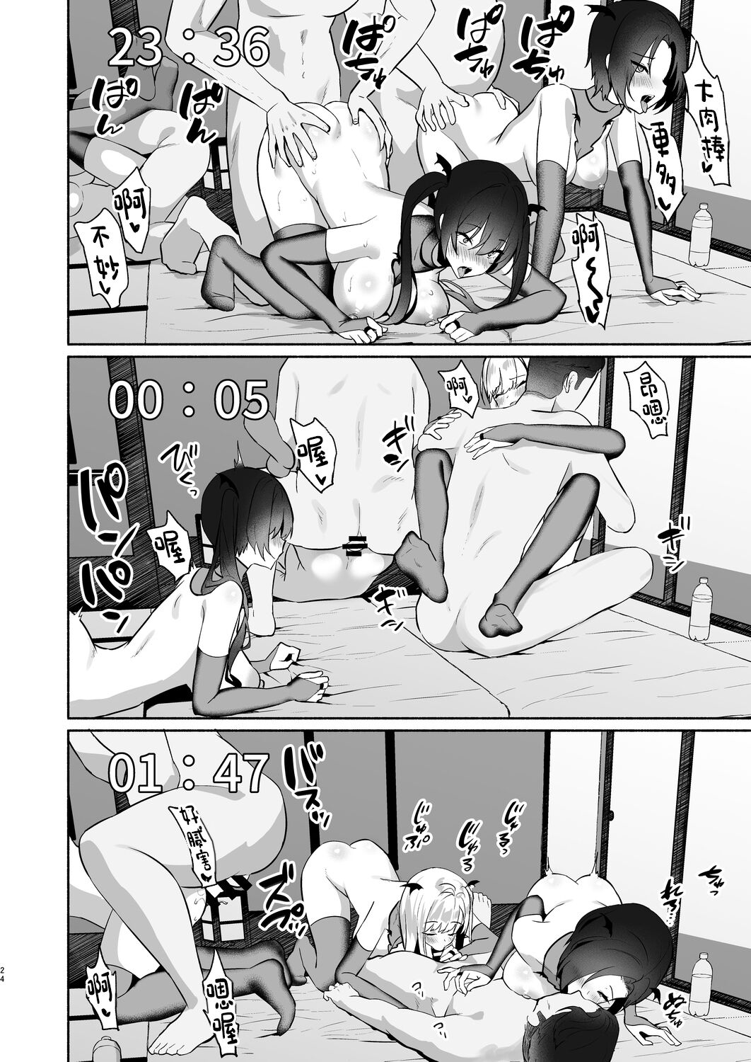 24
