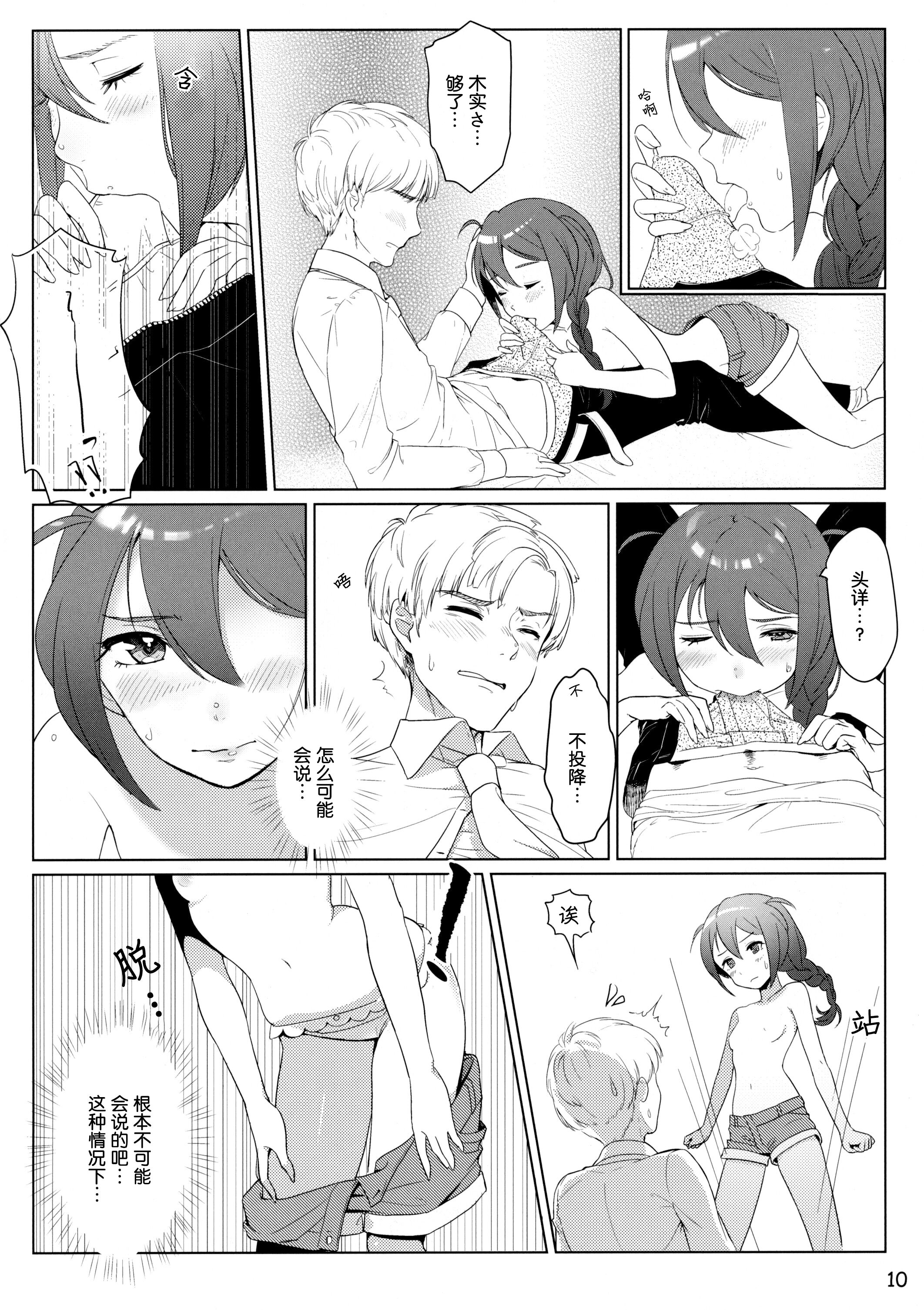 09