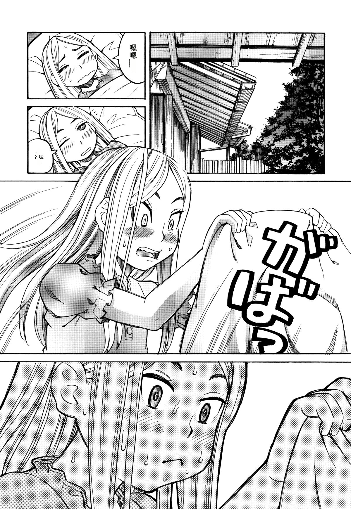 006