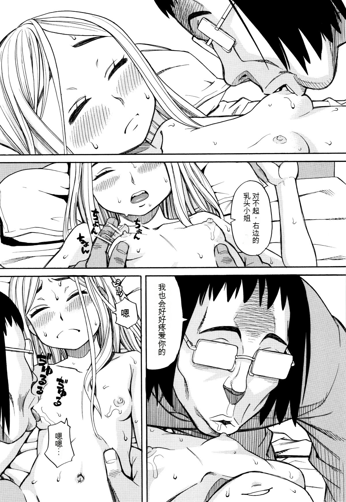 013