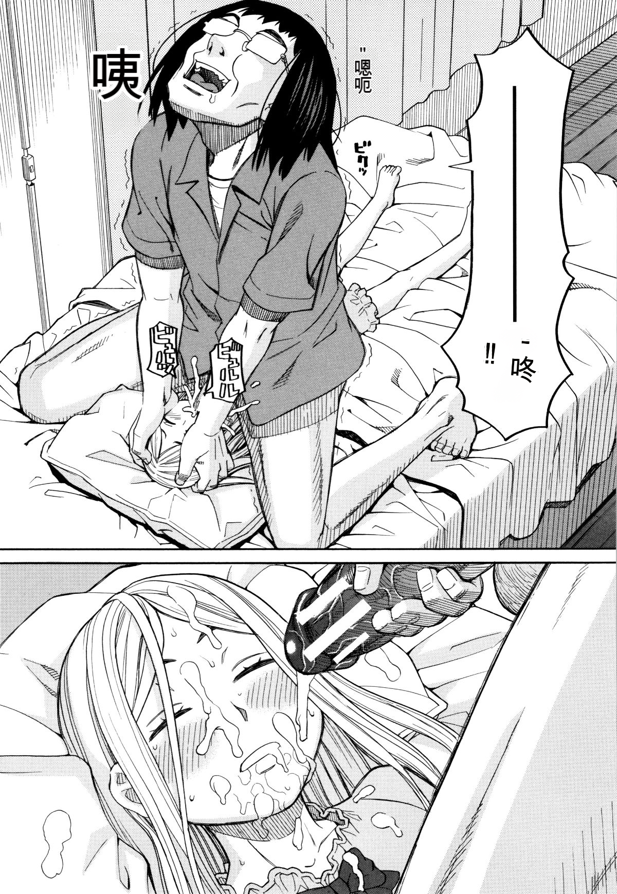 031