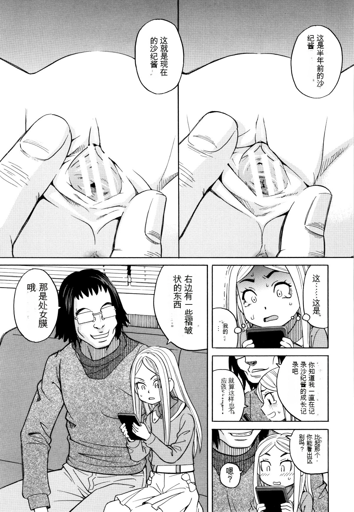 039