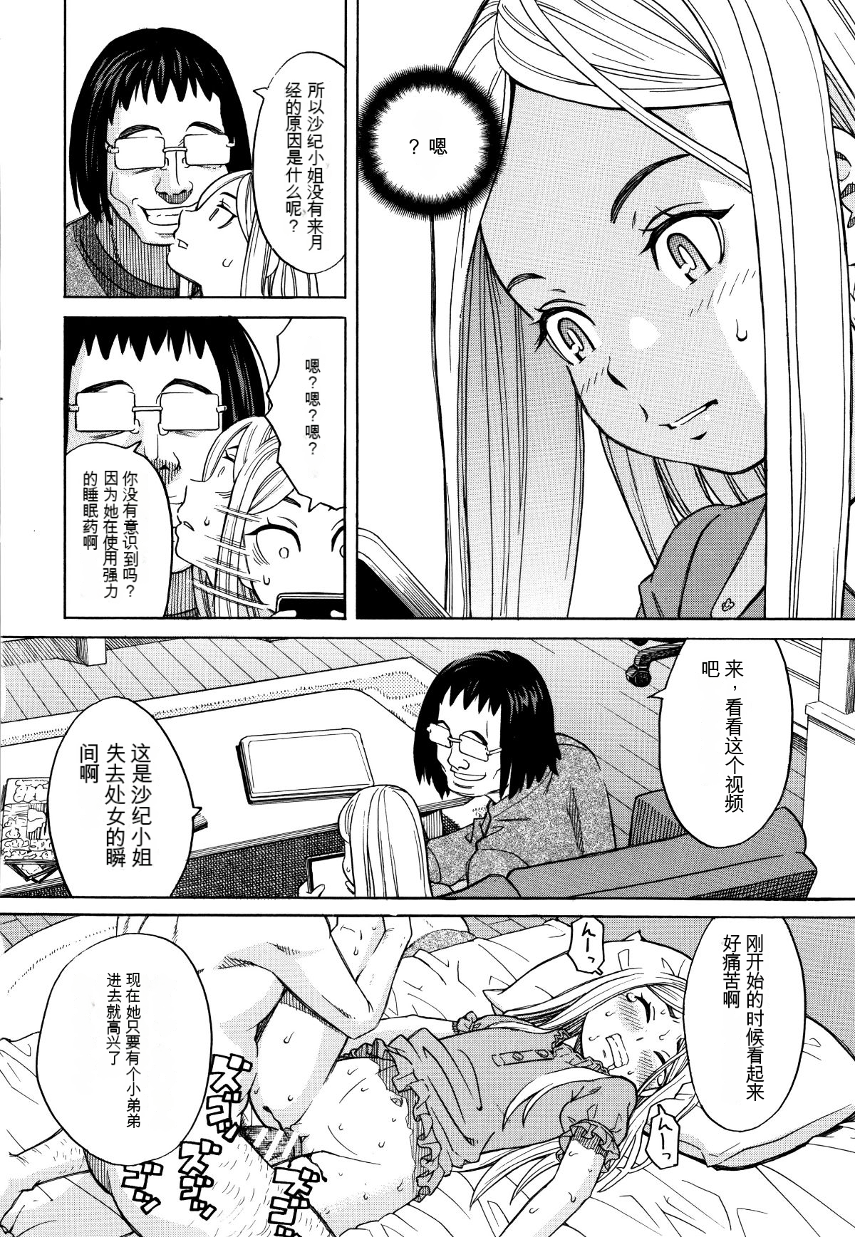 040