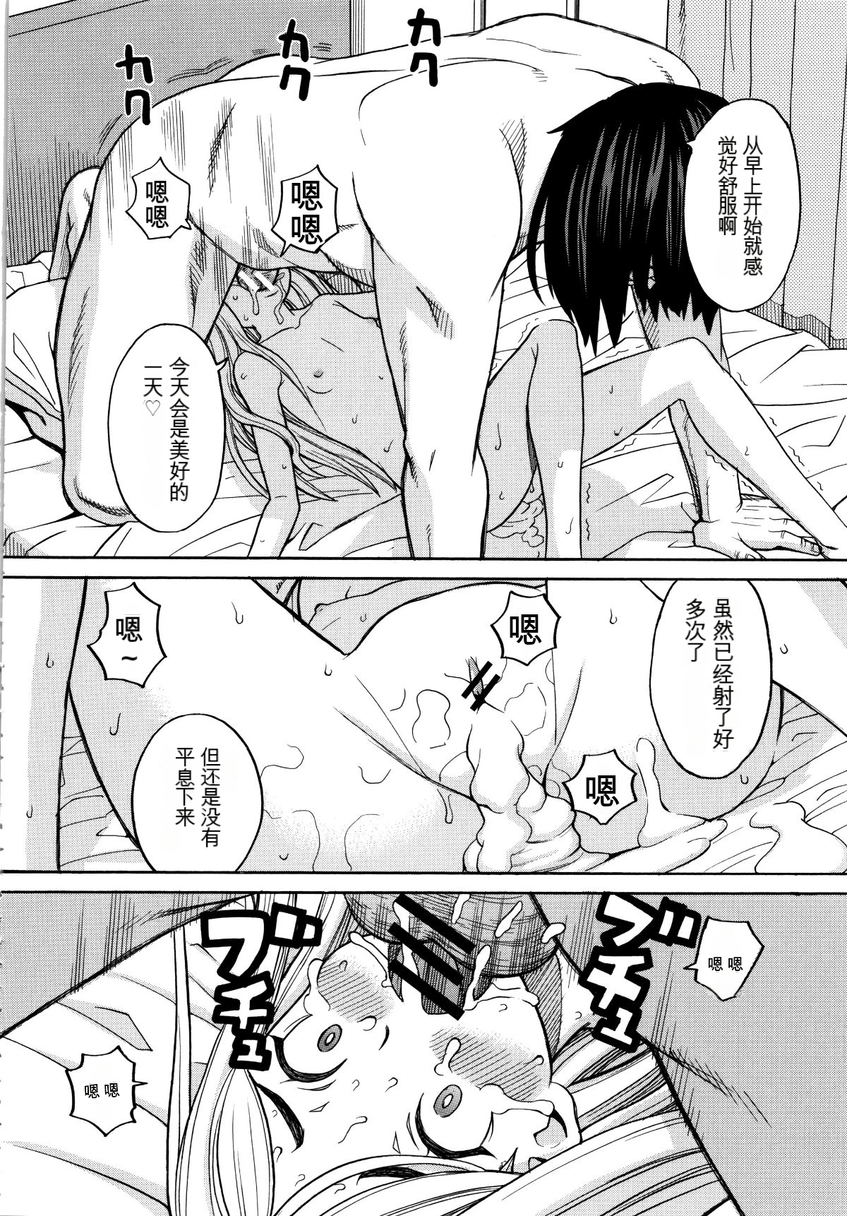 100