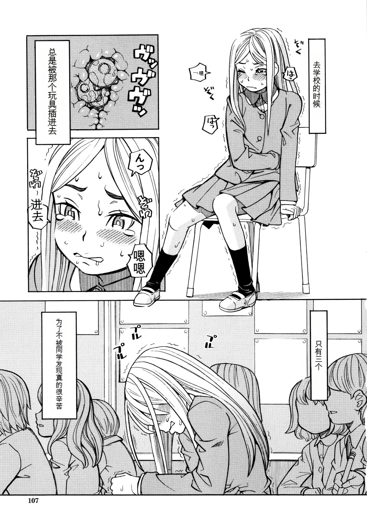 105
