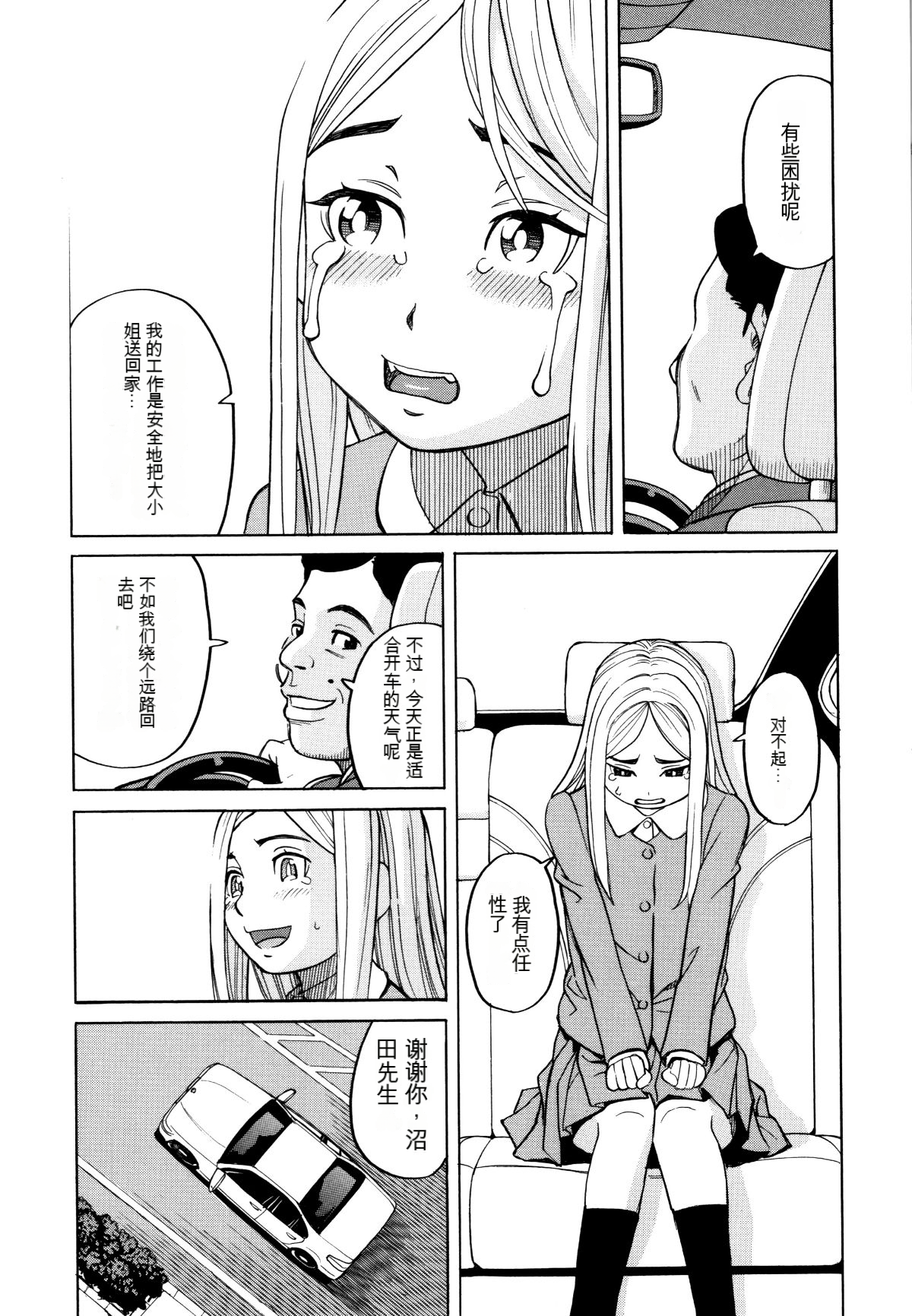 107