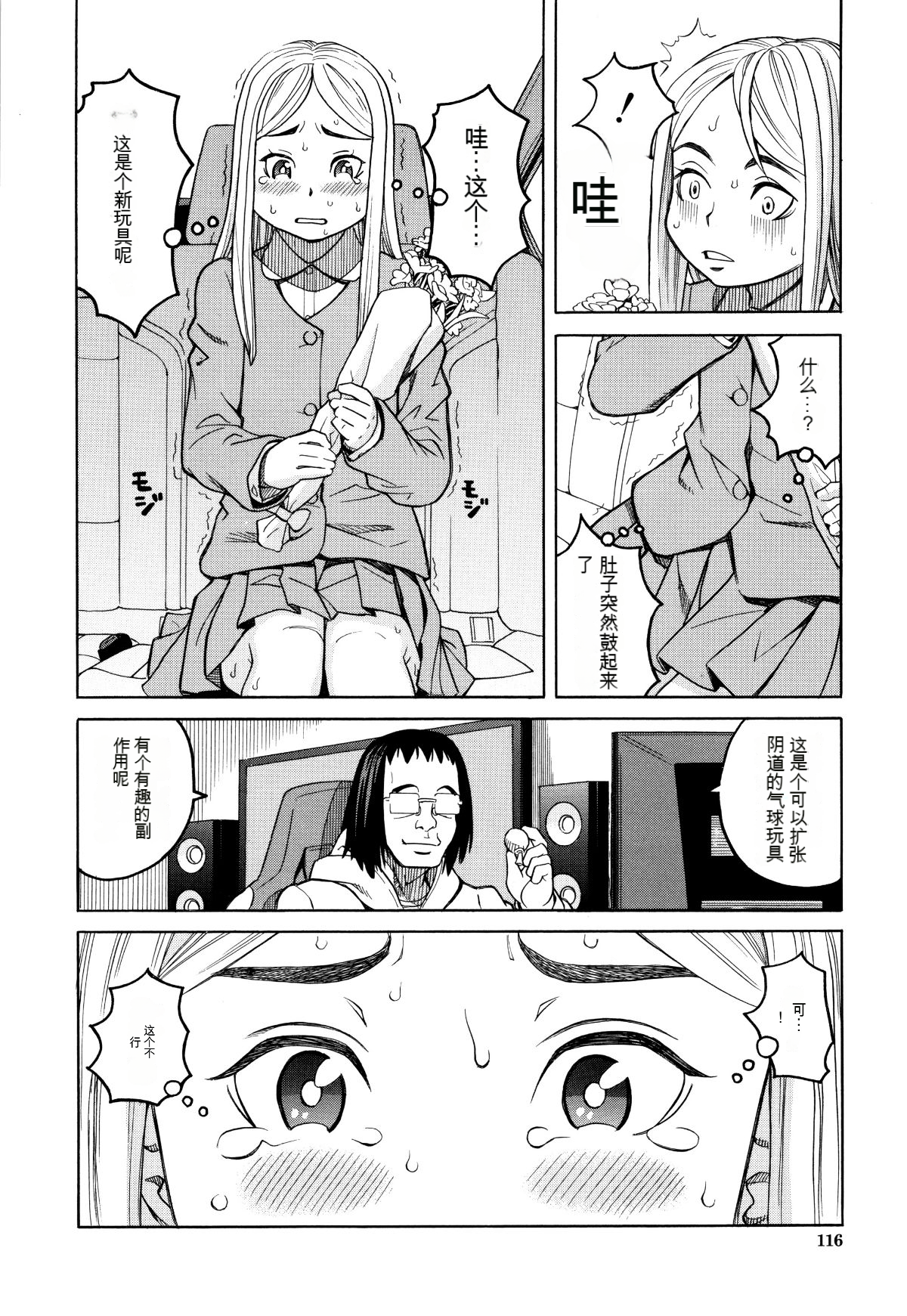 114