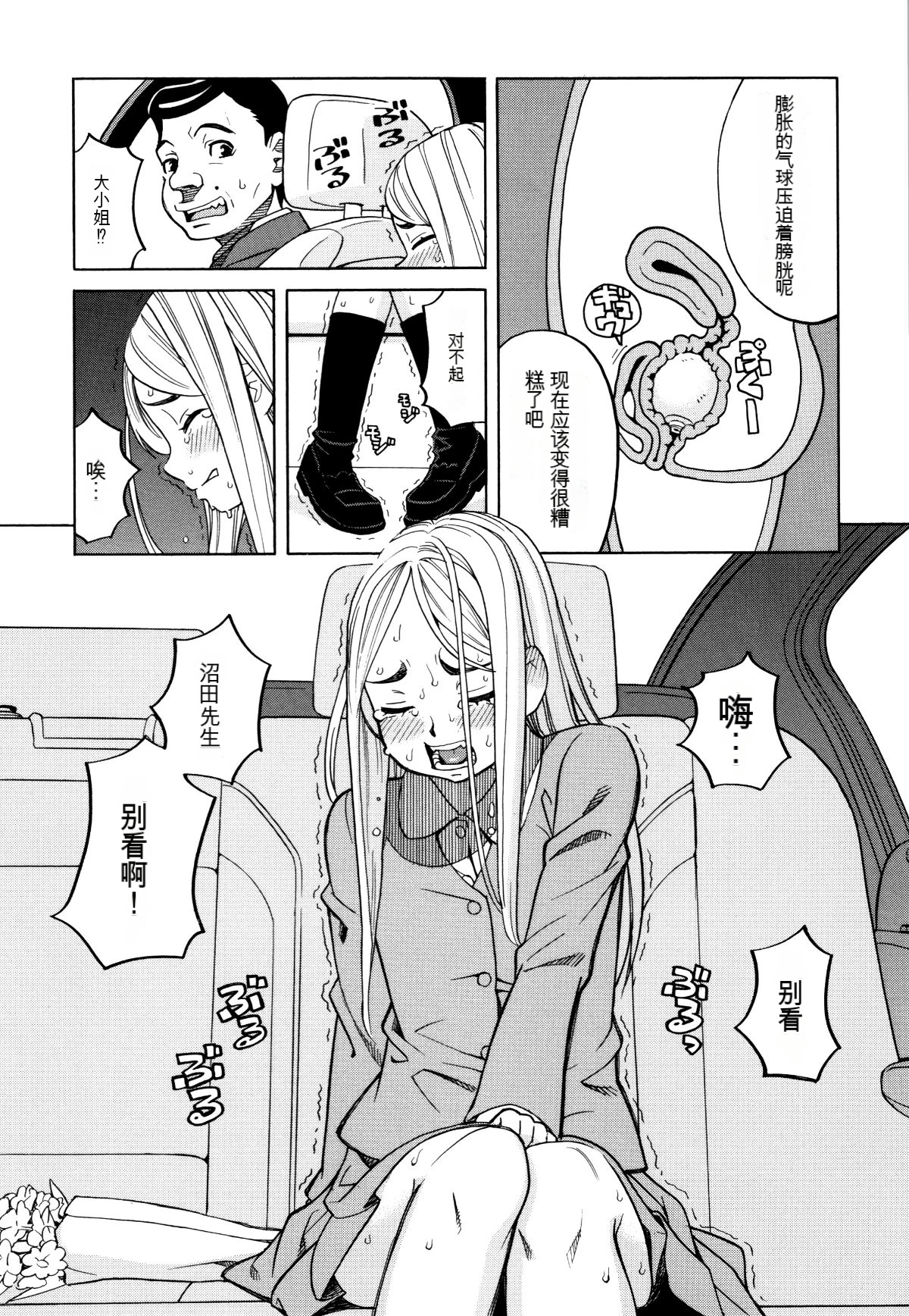 115