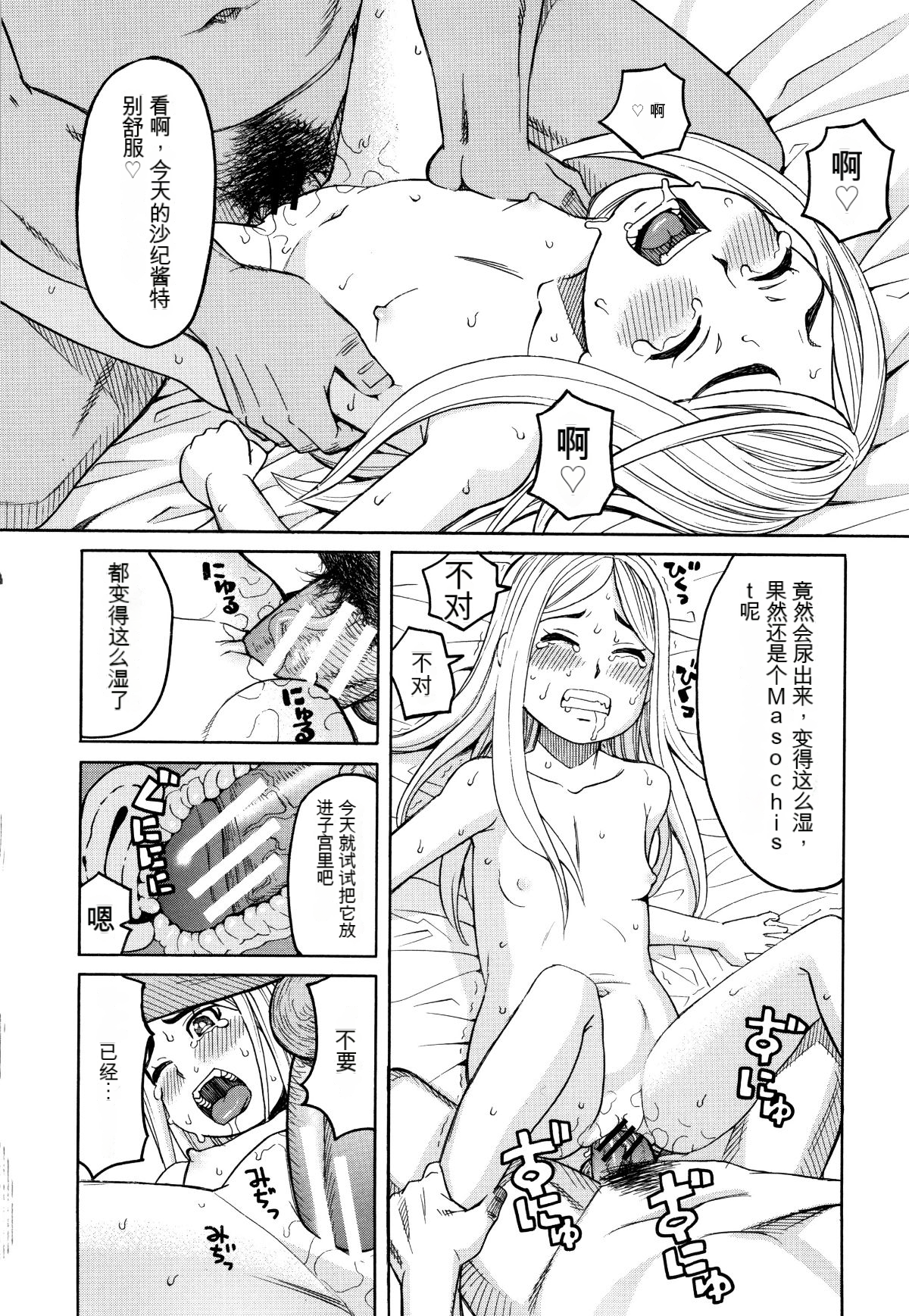 120