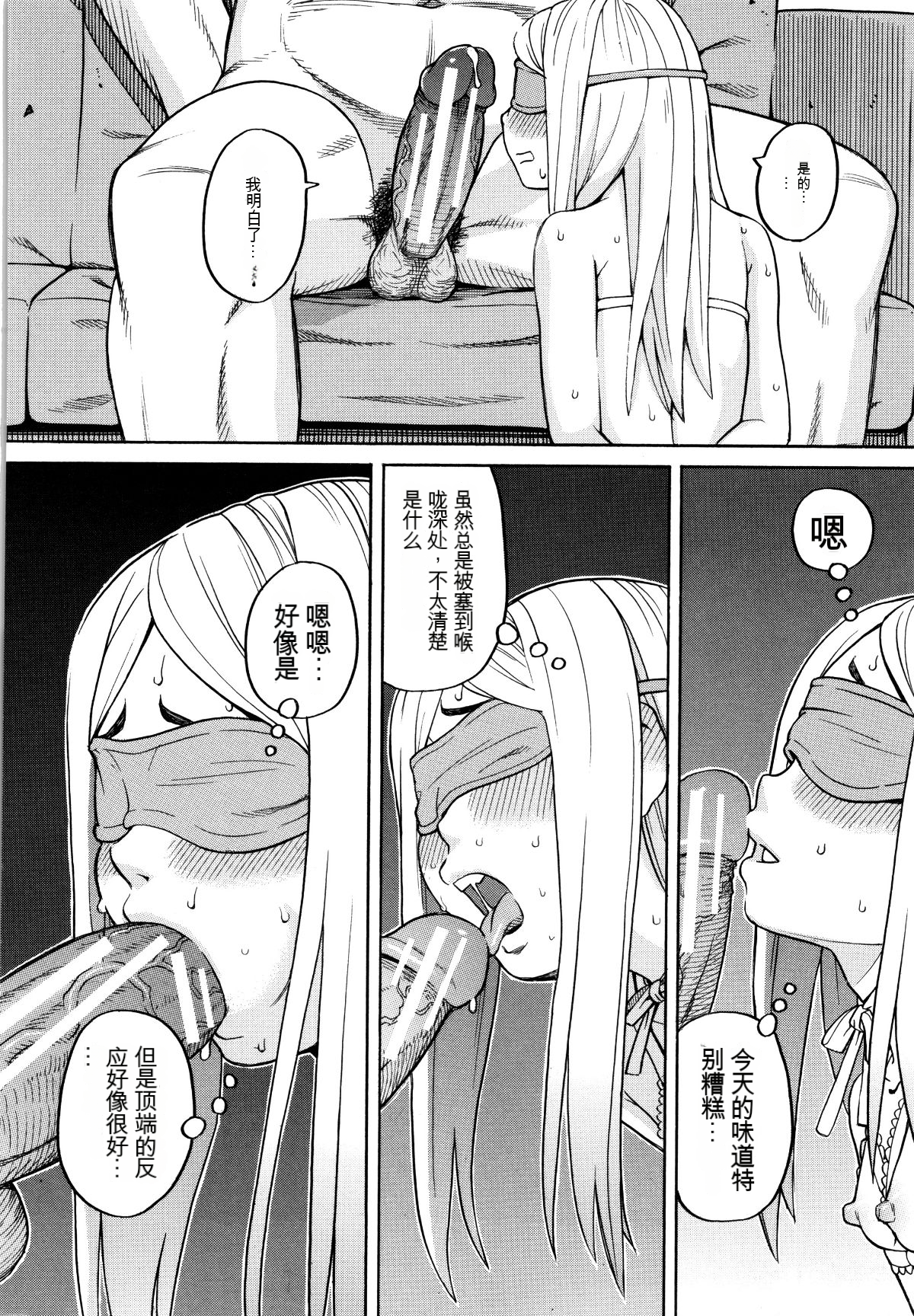 142