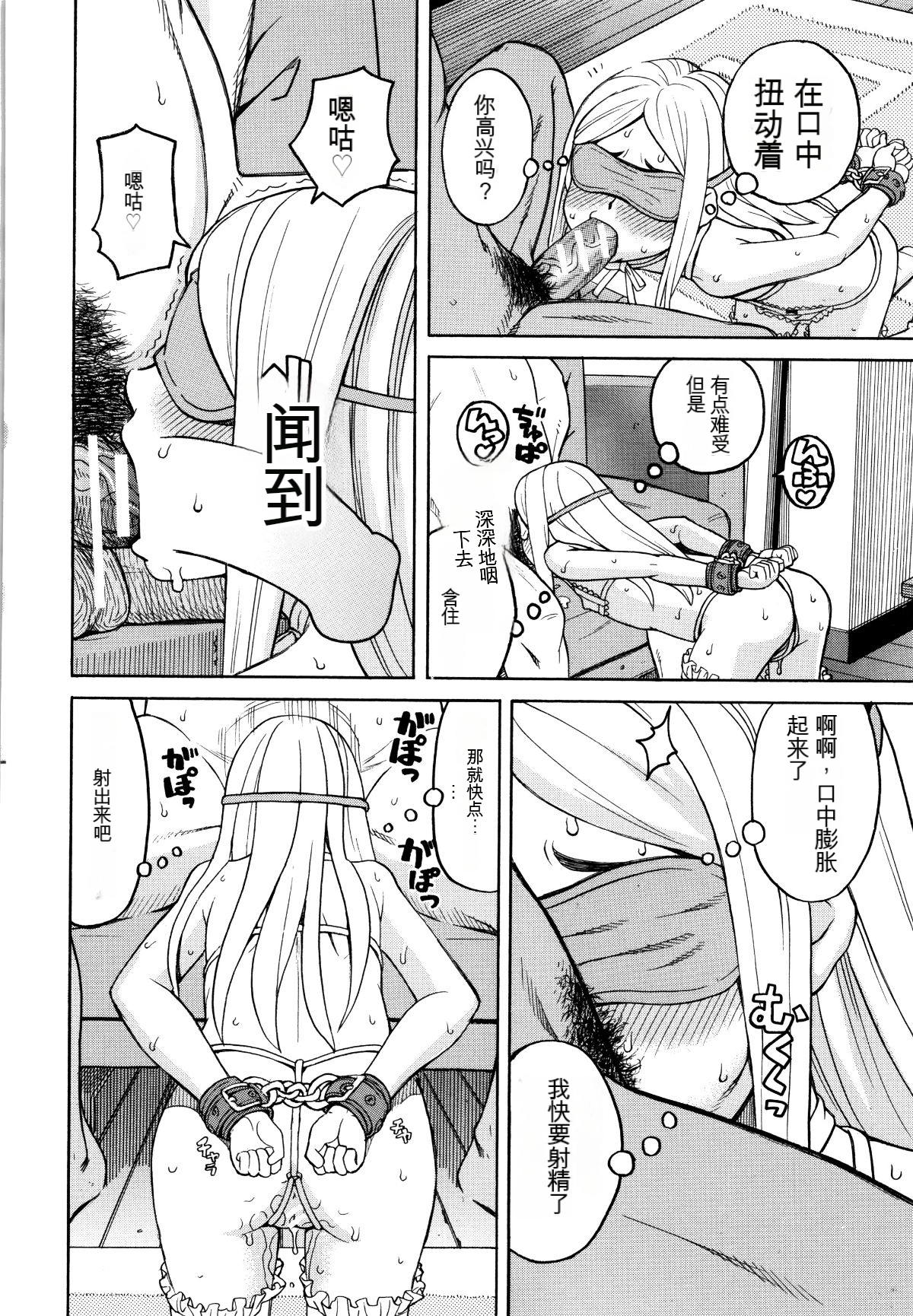 144