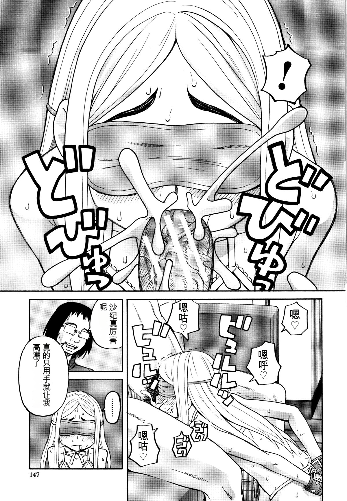 145