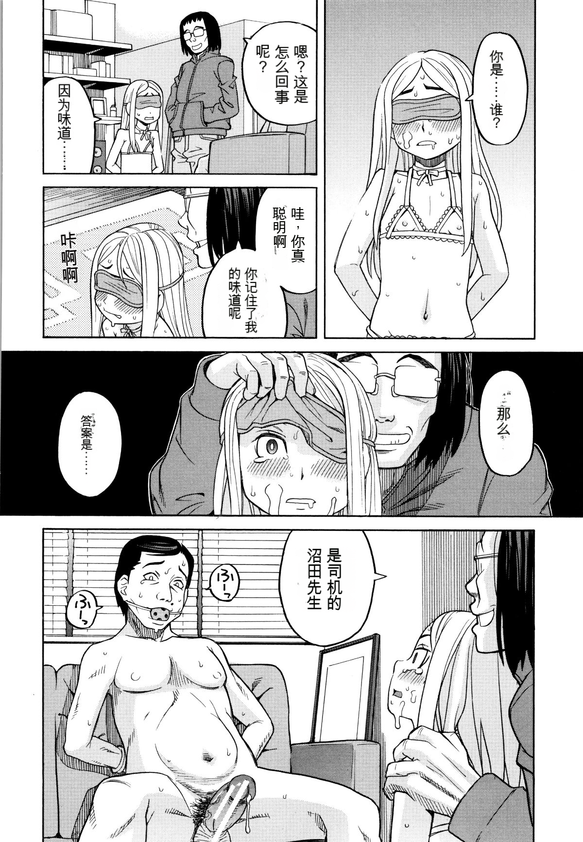 146