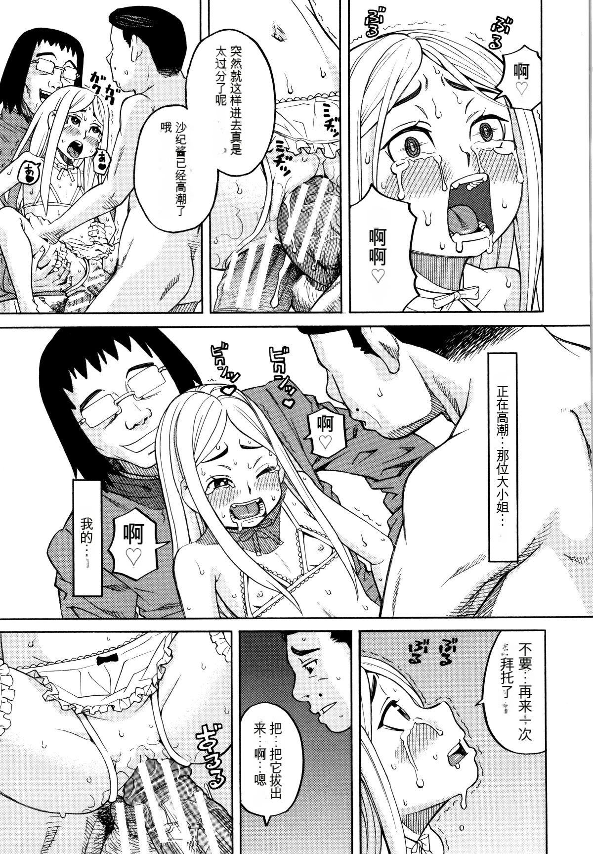 155