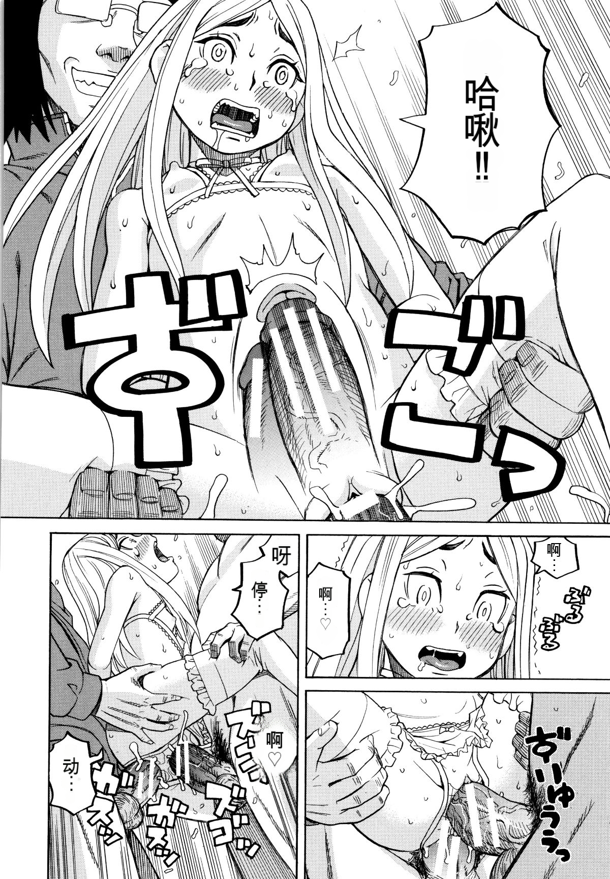 156