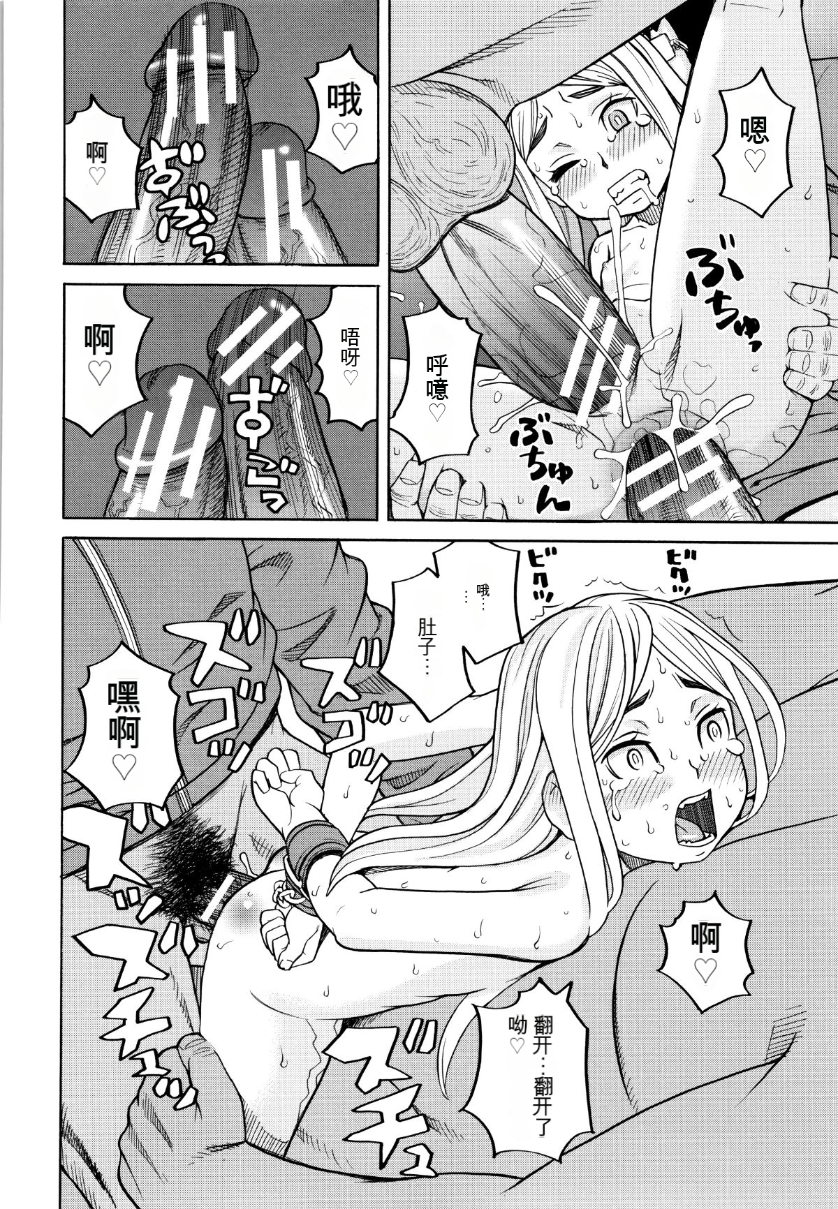 158