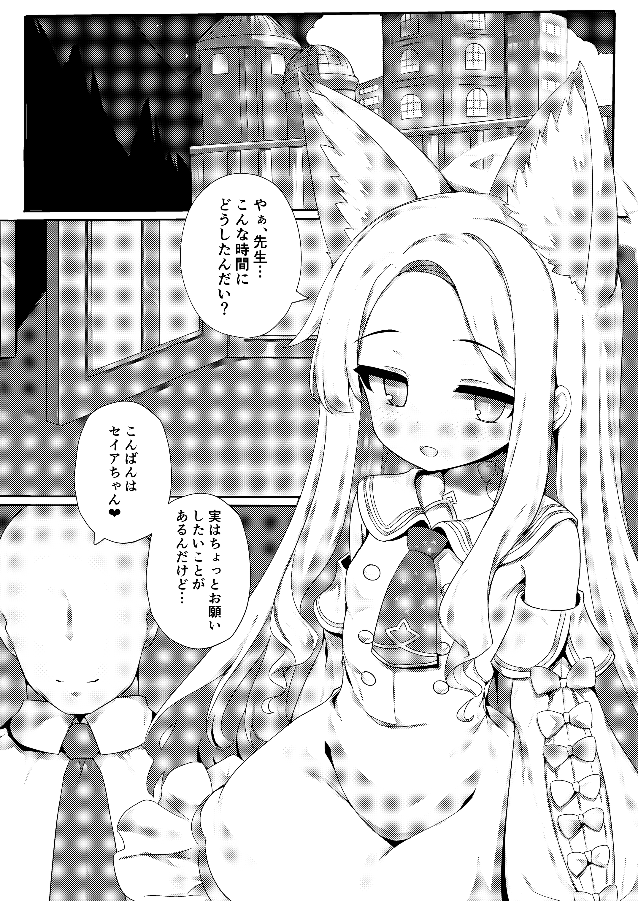 03