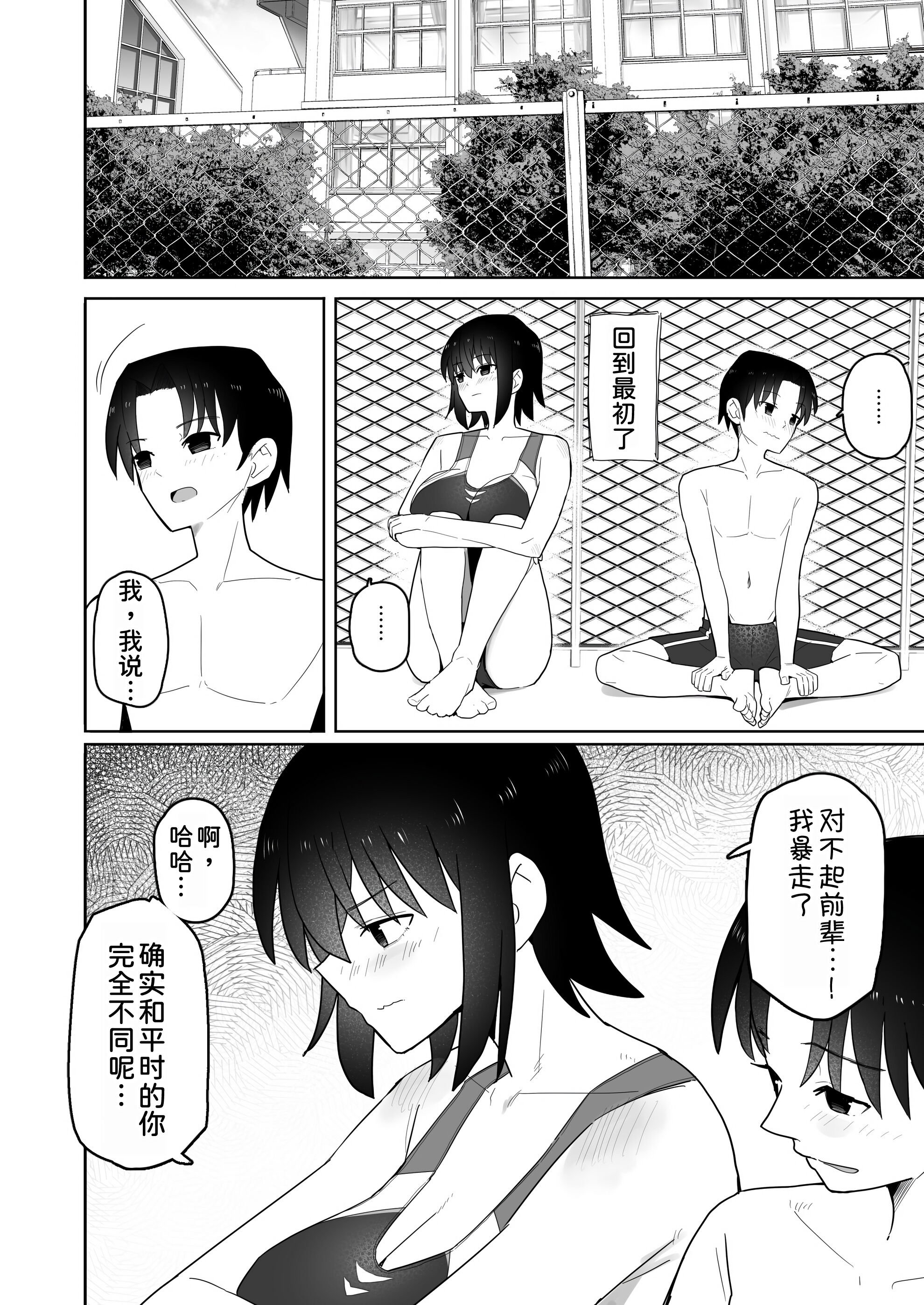 032