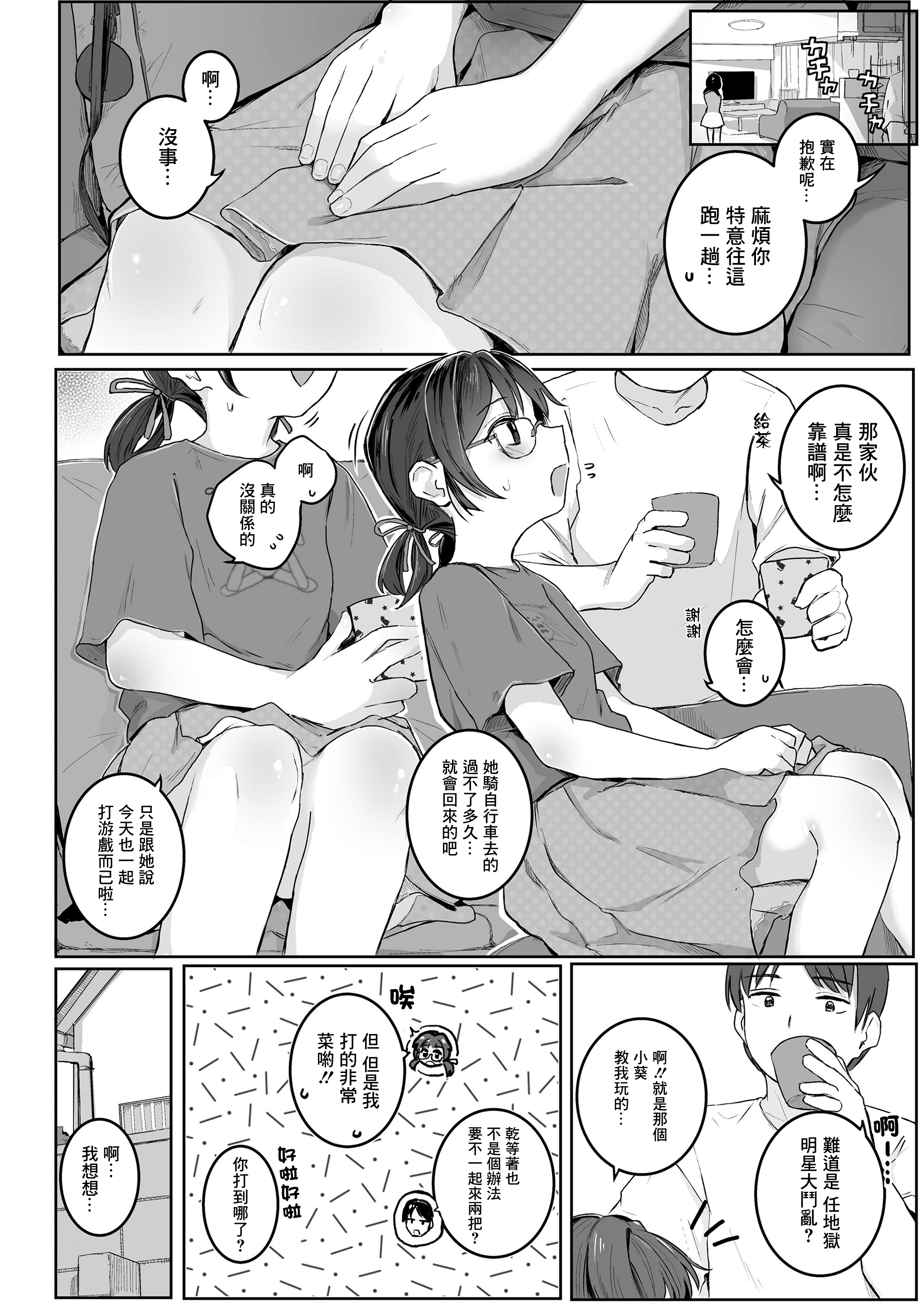 03