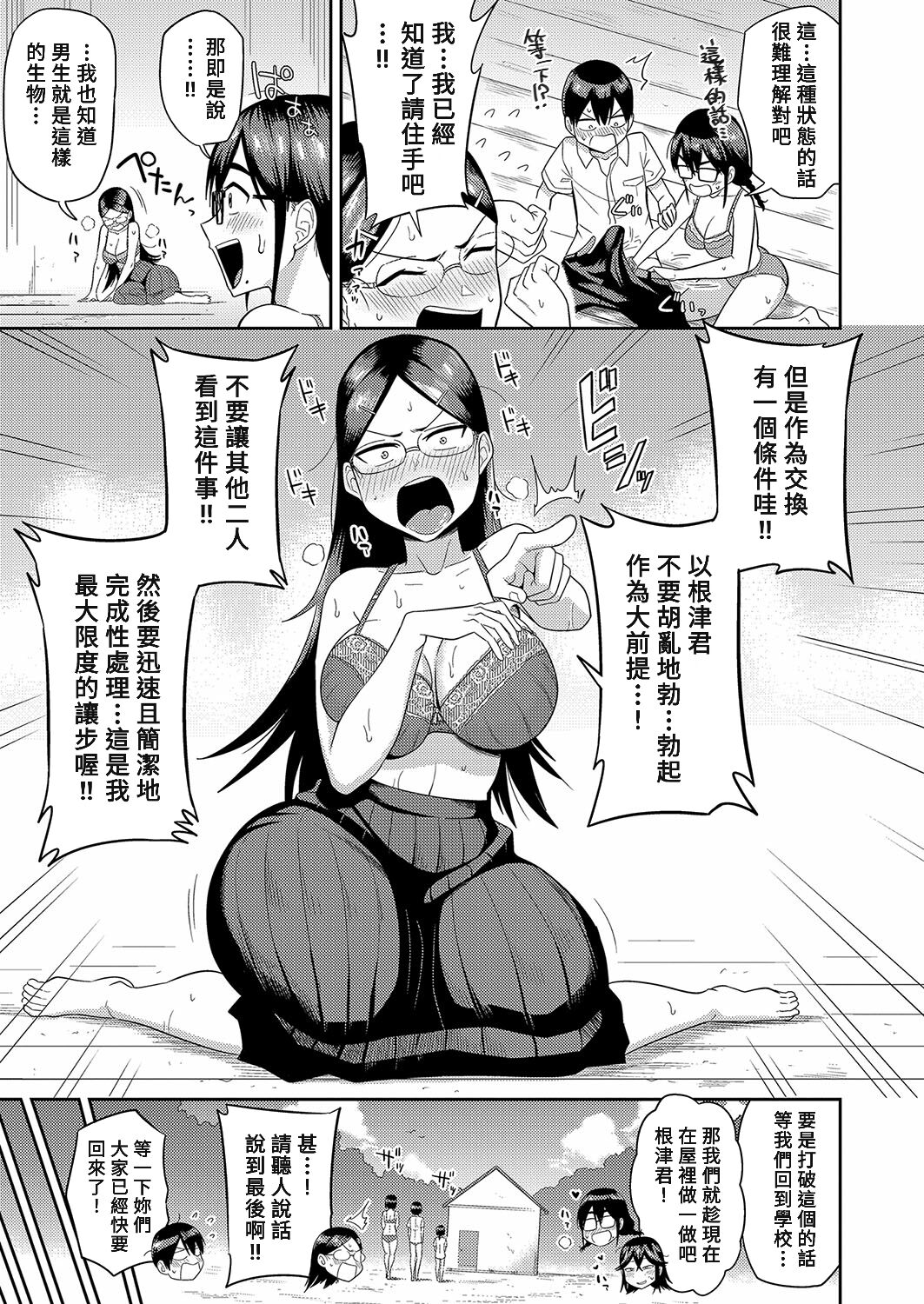 117