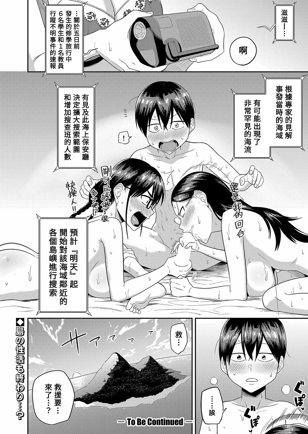 144