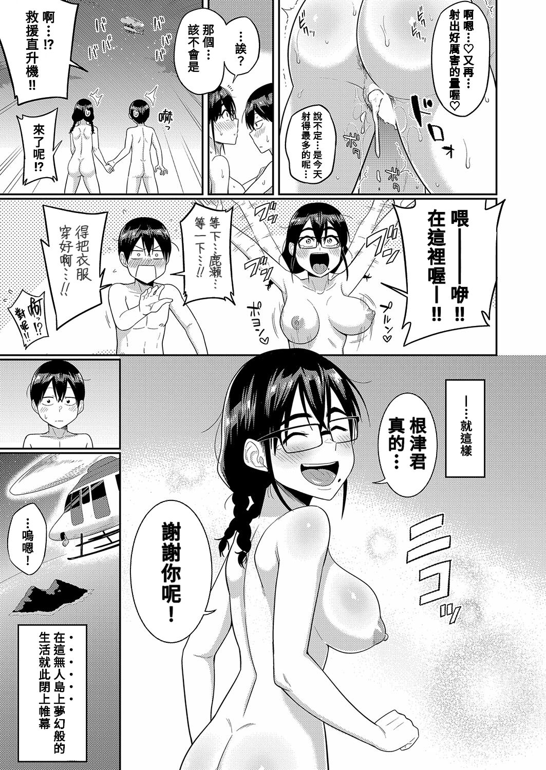 174